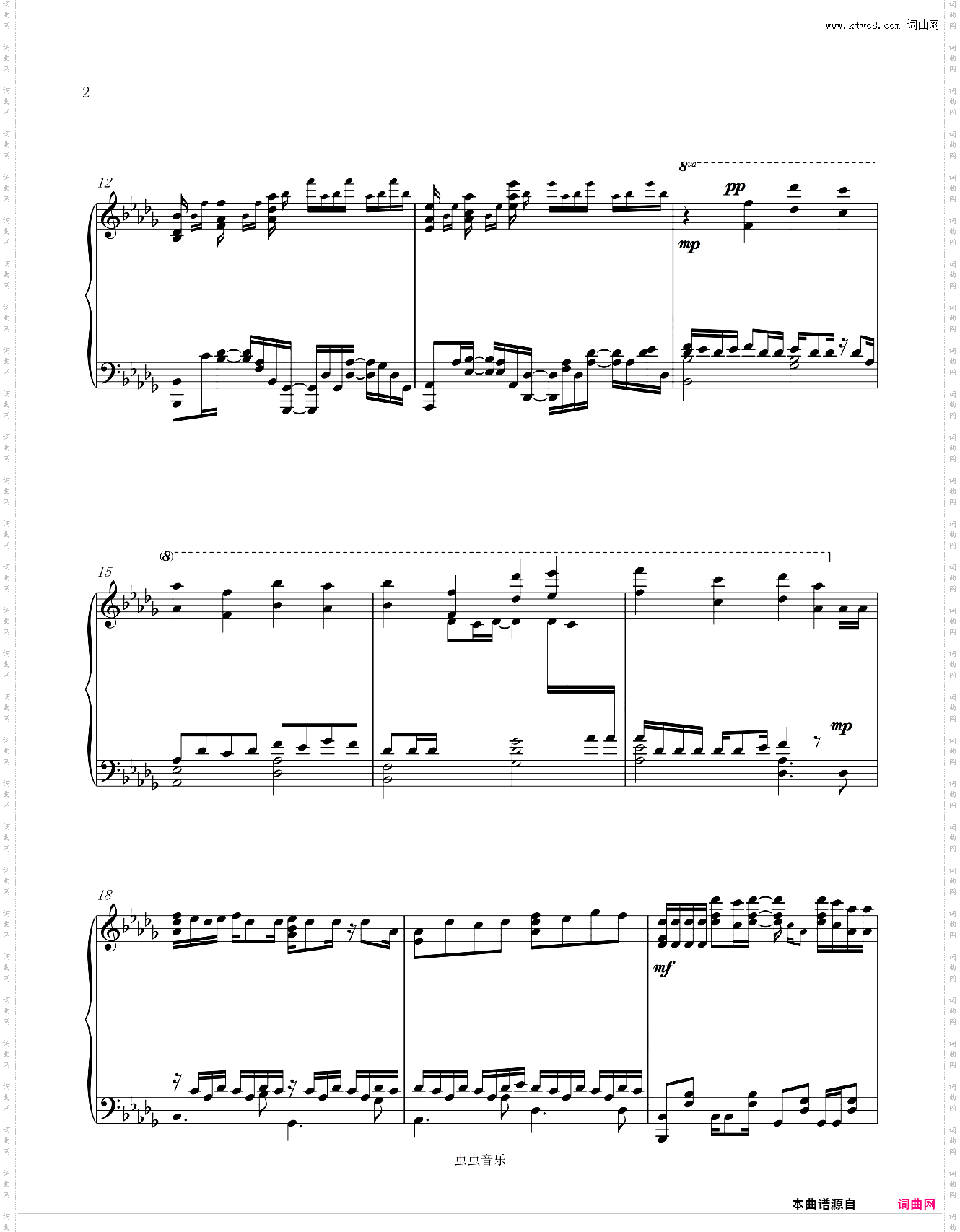 Heikousen -【极致治愈钢琴曲】
