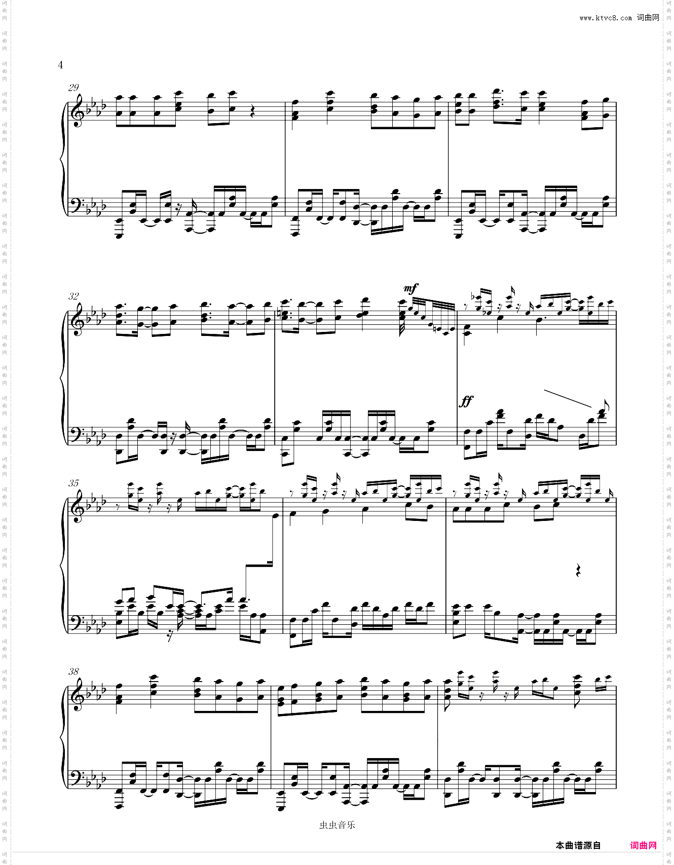 Heikousen -【极致治愈钢琴曲】