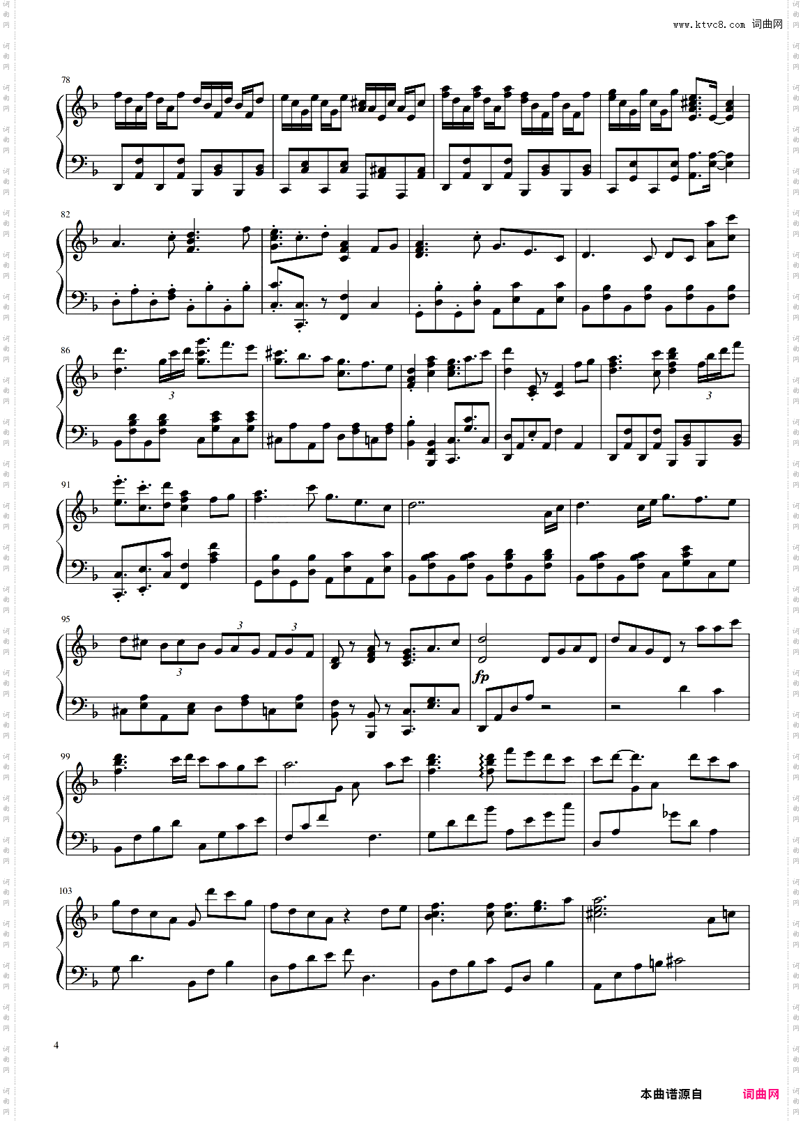 【Animenz东方组曲02】Touhou Medley 免费谱