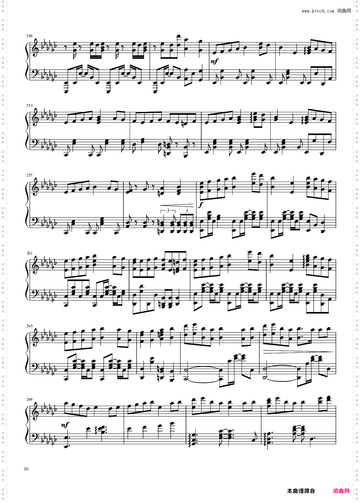 【Animenz东方组曲02】Touhou Medley 免费谱