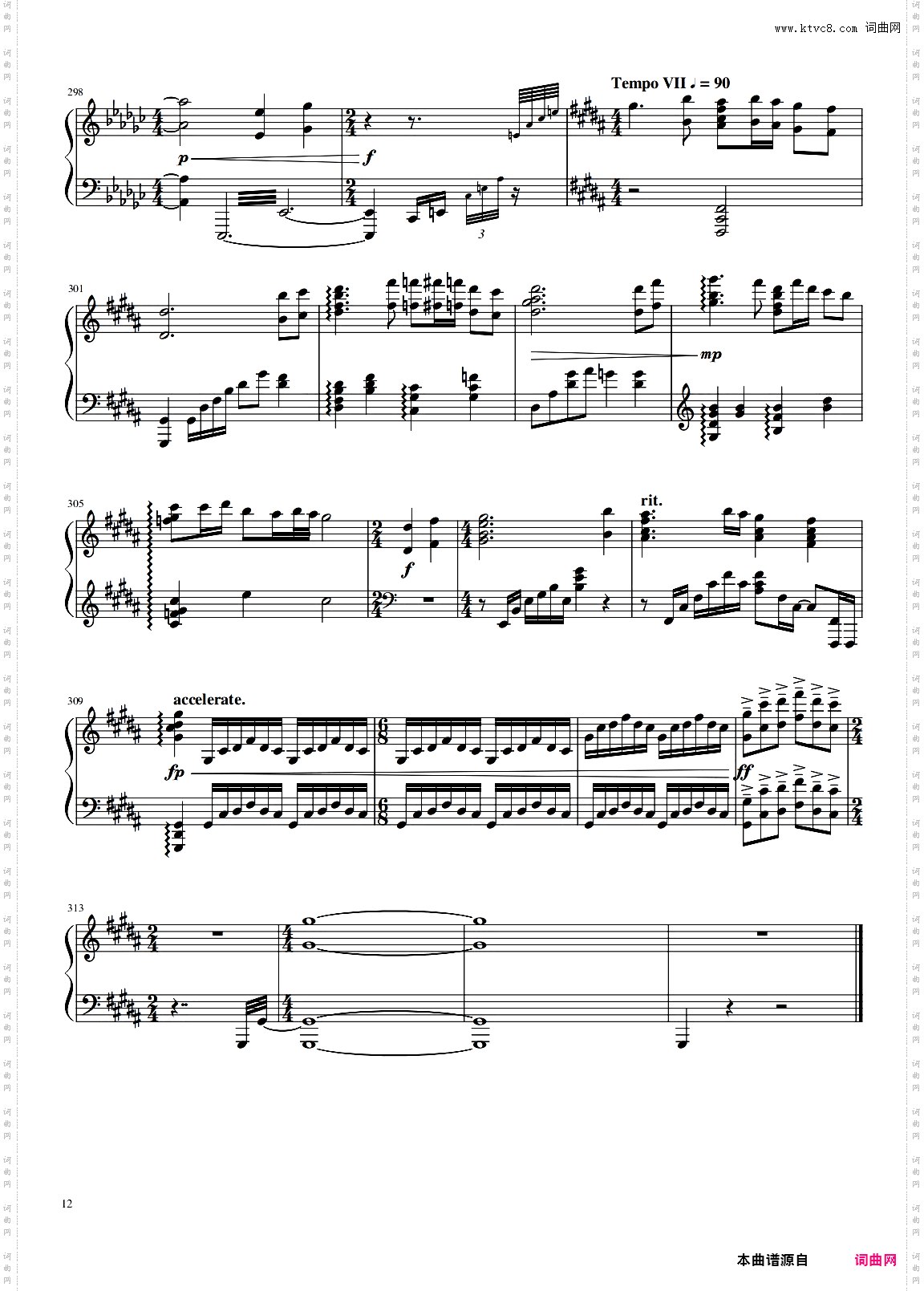 【Animenz东方组曲02】Touhou Medley 免费谱