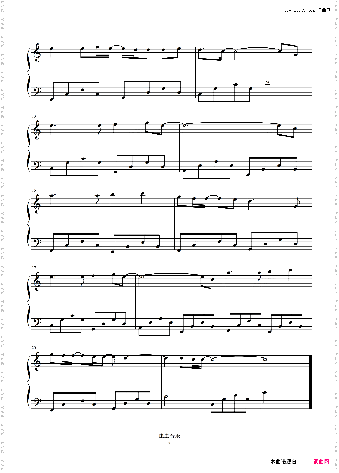 烟火星辰《你是我的荣耀》poc编配C调初学者