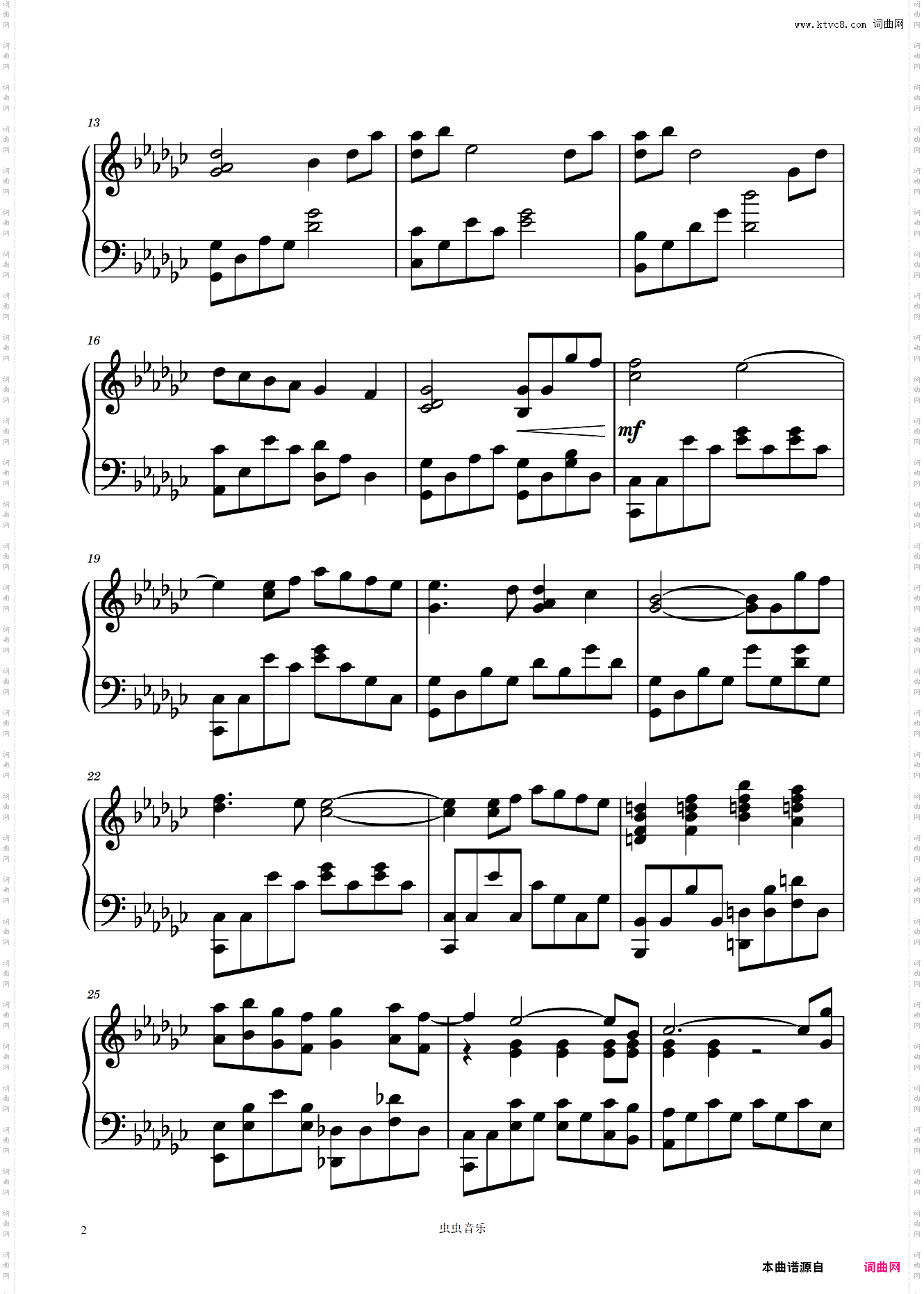 空に光る/天空中闪烁着光《团子大家族/CLANNAD》插曲