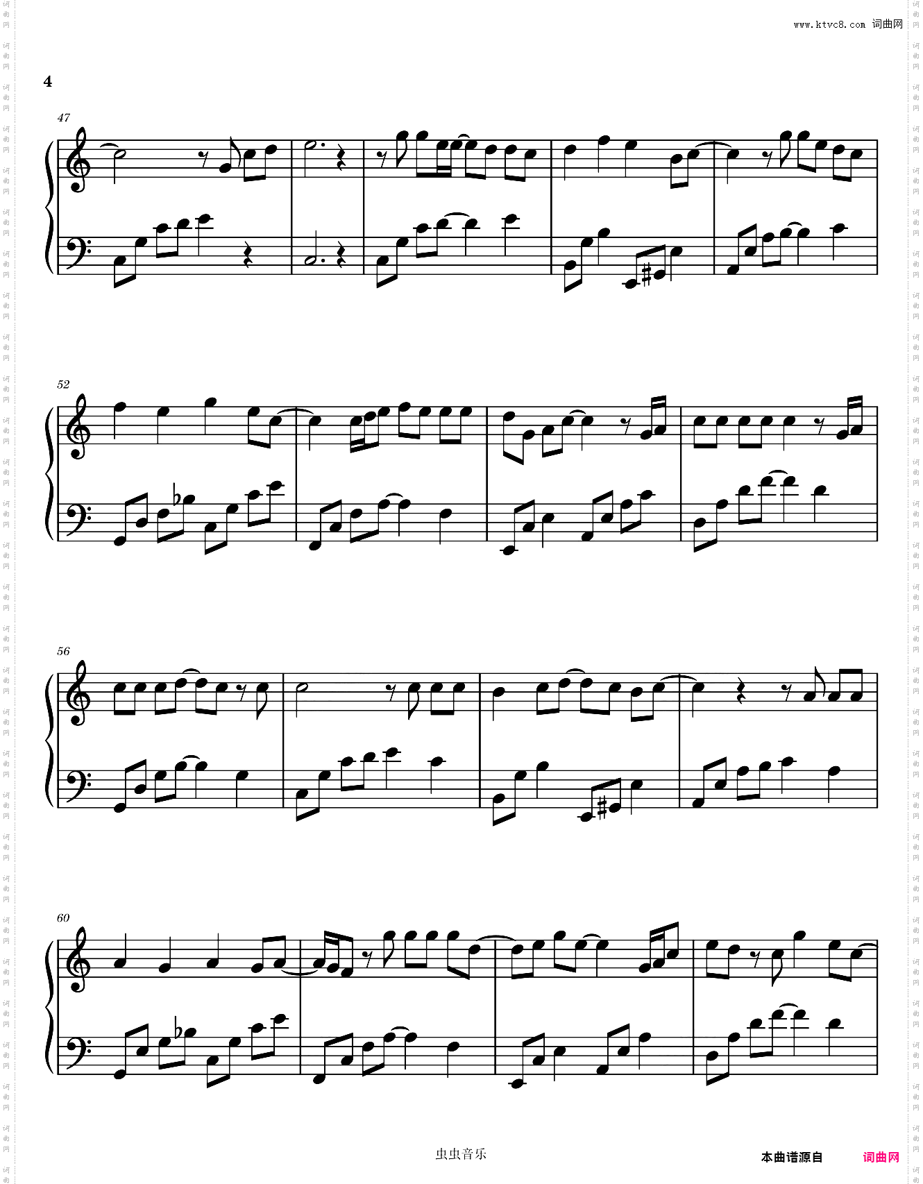 《你的名字是世界瞒着我最大的事》C调简易版