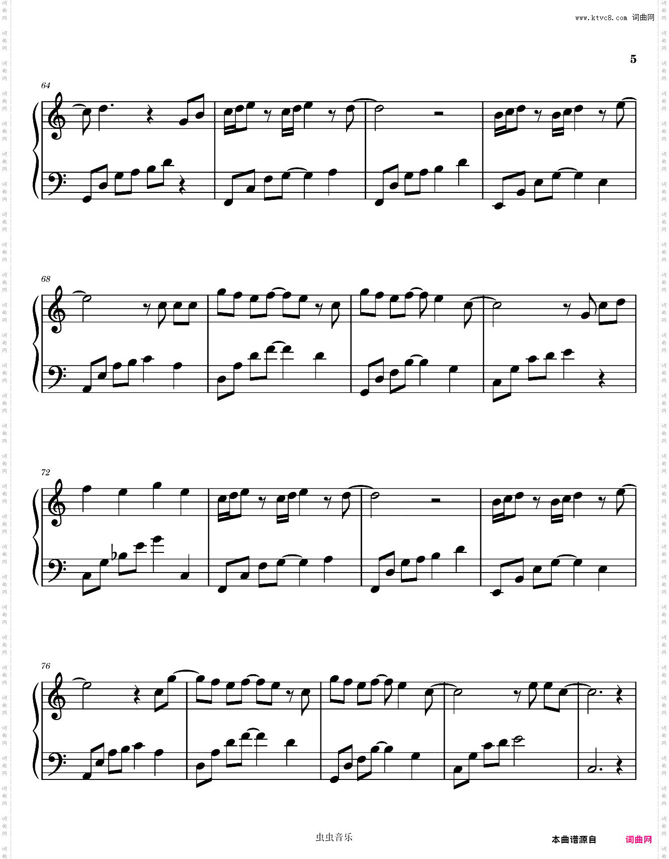 《你的名字是世界瞒着我最大的事》C调简易版