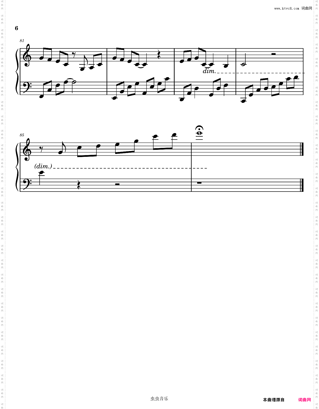 《你的名字是世界瞒着我最大的事》C调简易版