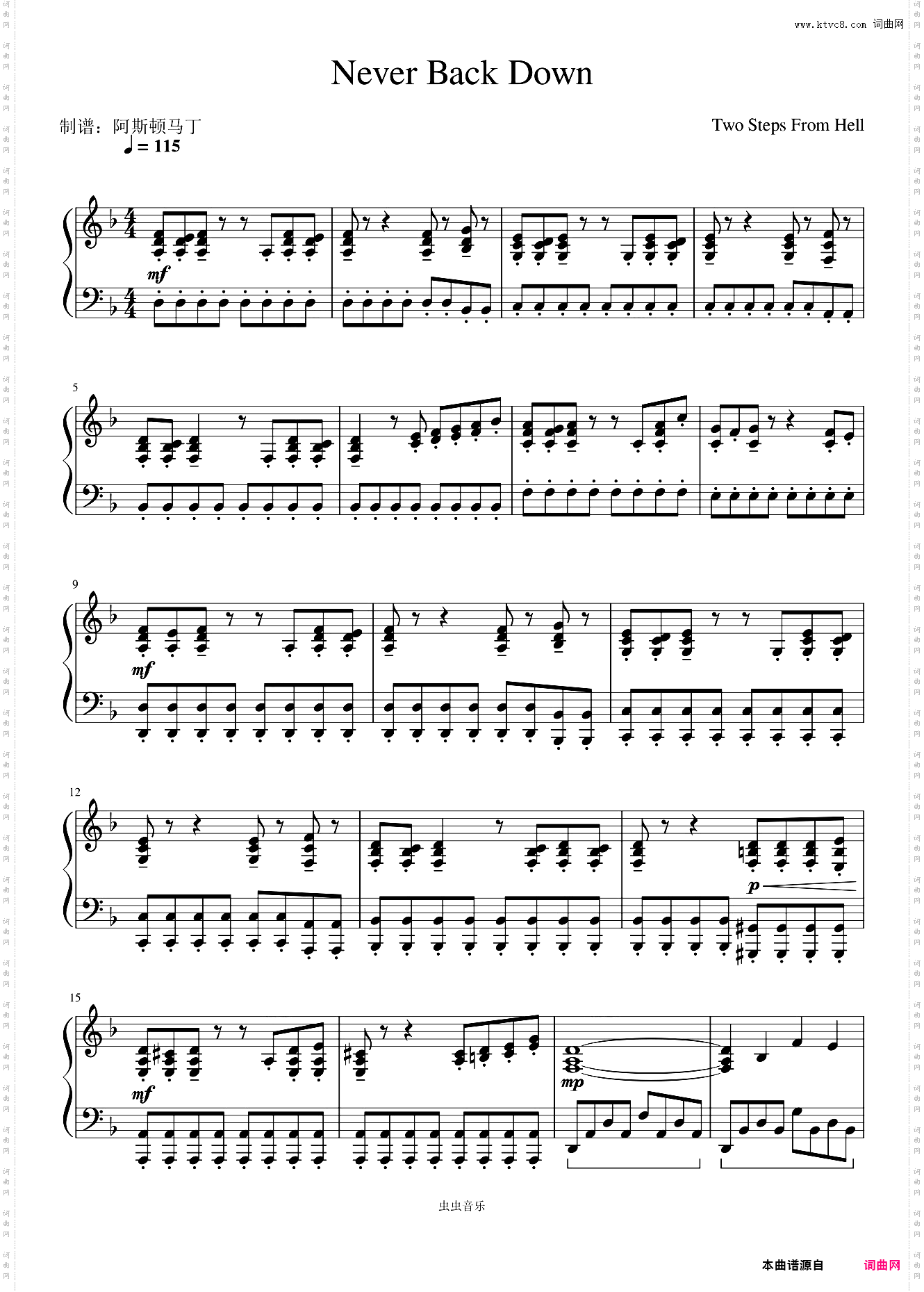 Never Back Down【Two Steps From Hell】