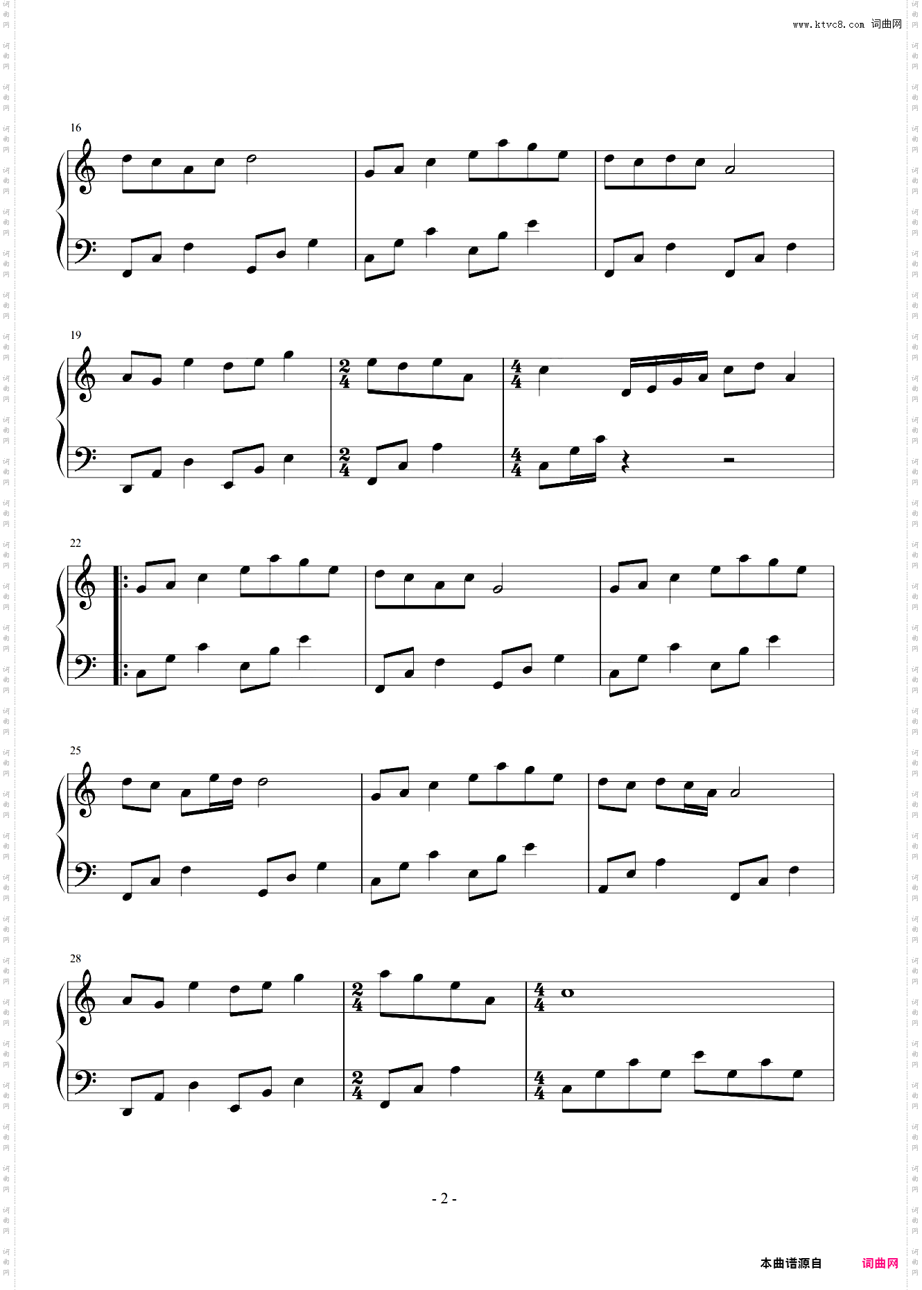 万疆 李玉刚 c调简易版