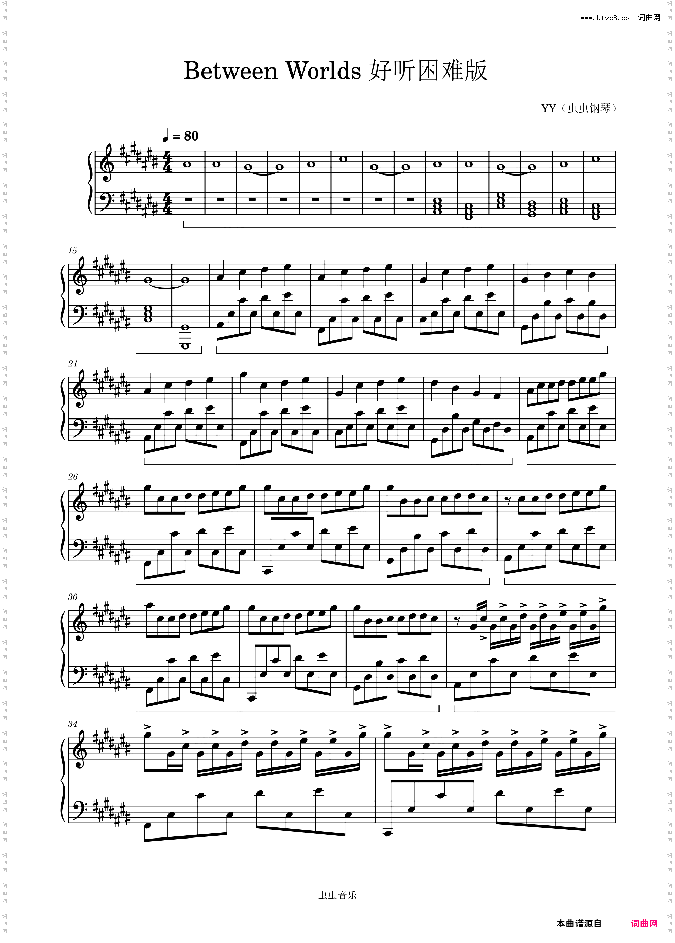 Between Worlds免费好听困难版