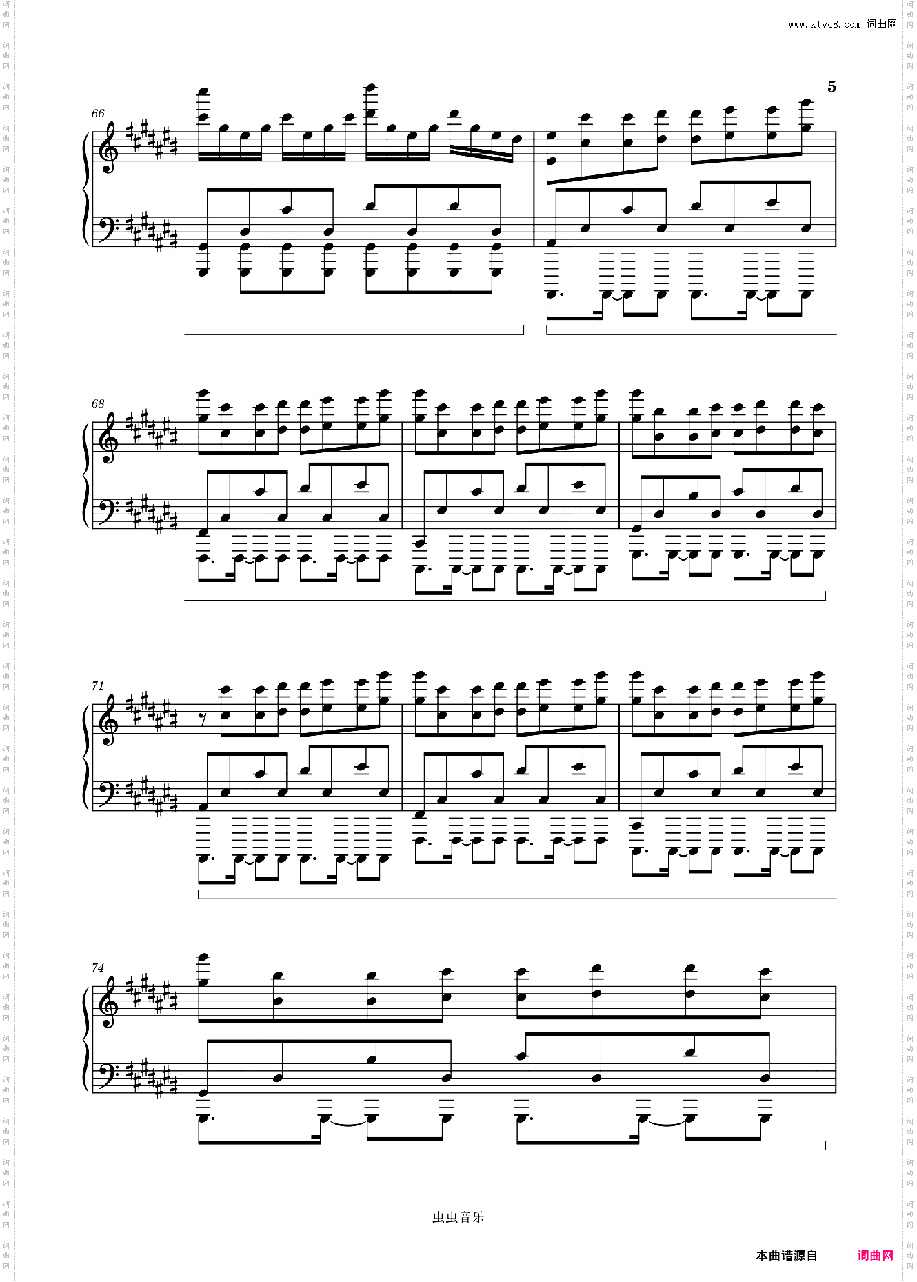 Between Worlds免费好听困难版