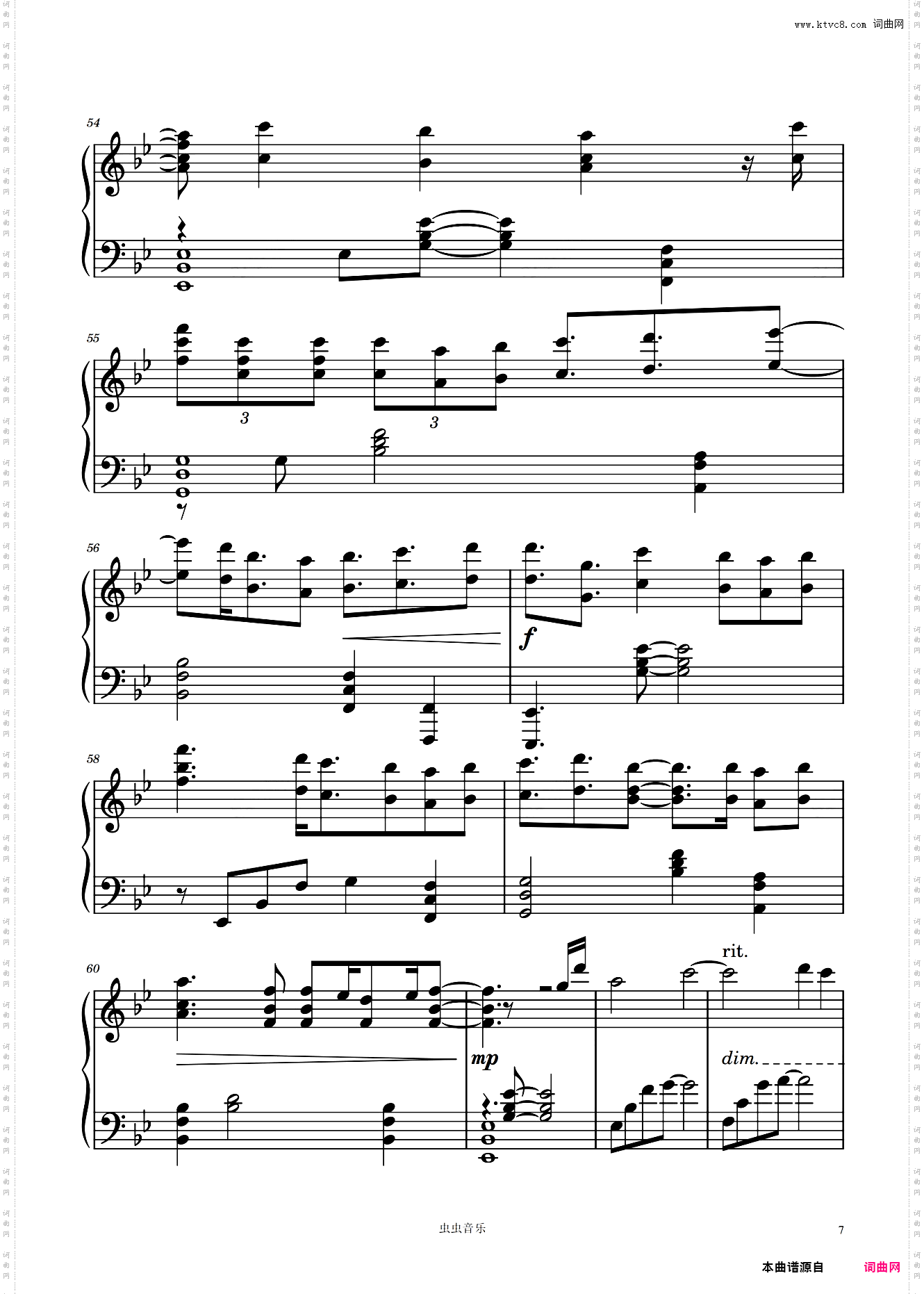 镜面之波/鏡面の波《宝石之国》OP