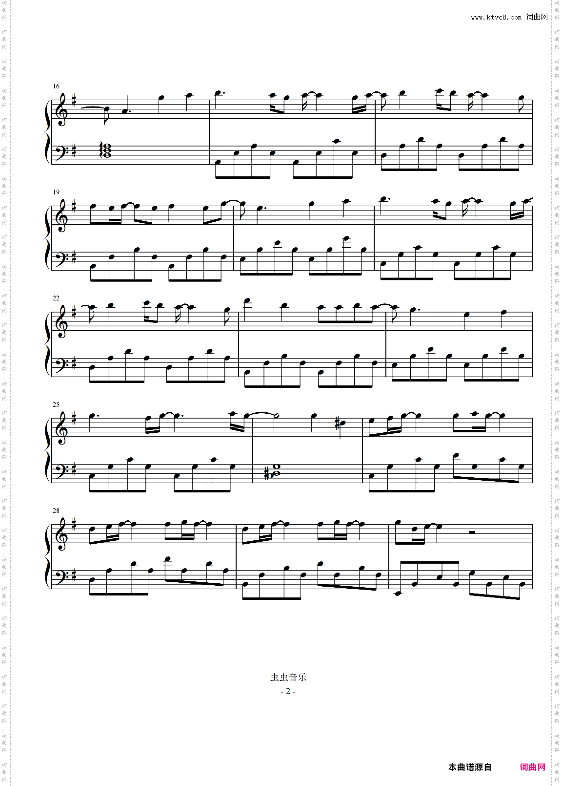 耳语者-梁洁 钢琴独奏《变成你的那一天》电视剧片头曲