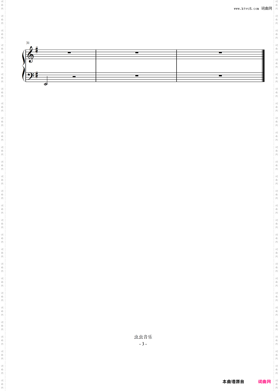 耳语者-梁洁 钢琴独奏《变成你的那一天》电视剧片头曲