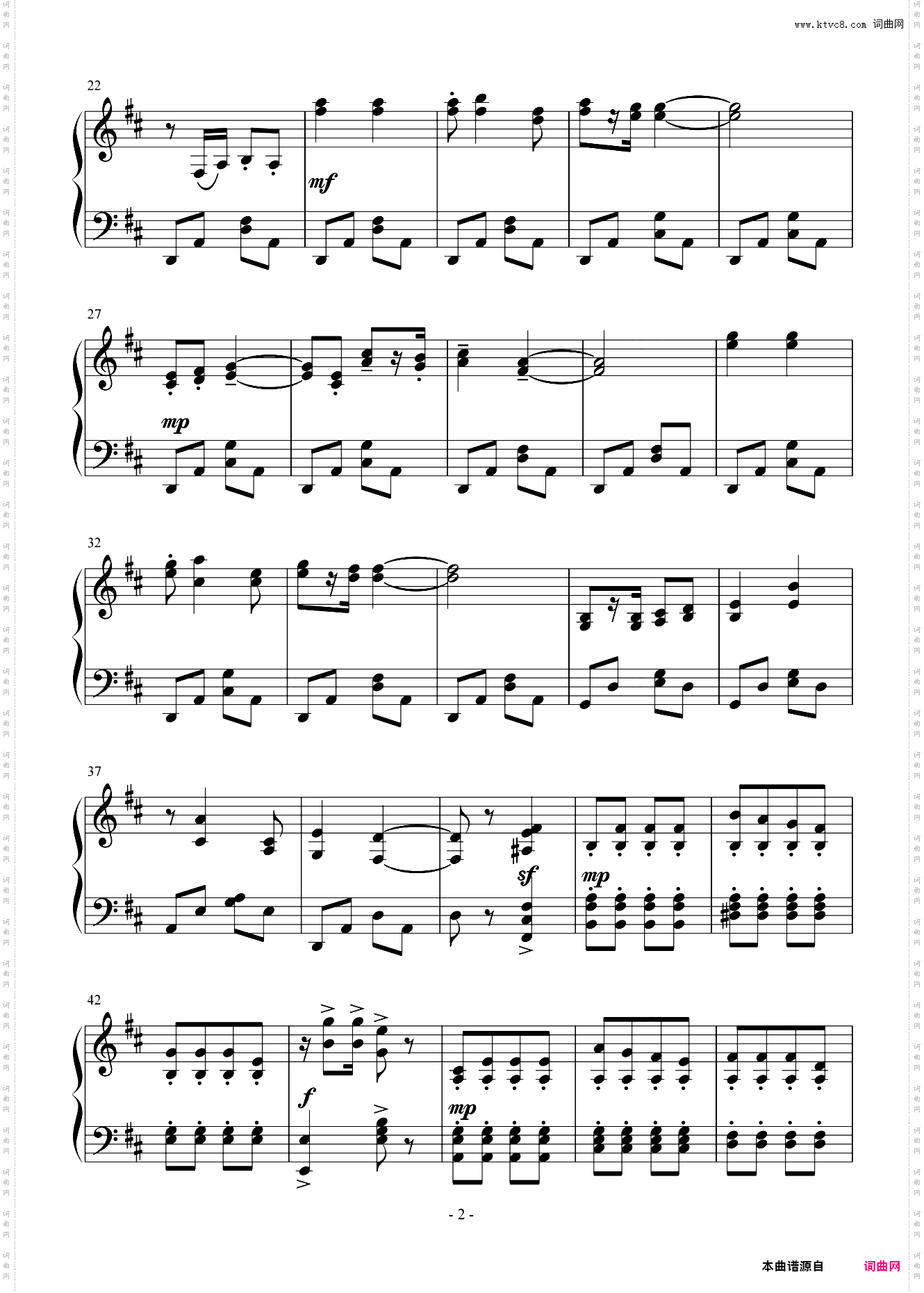 黑猫警长_8级2022上音考级曲