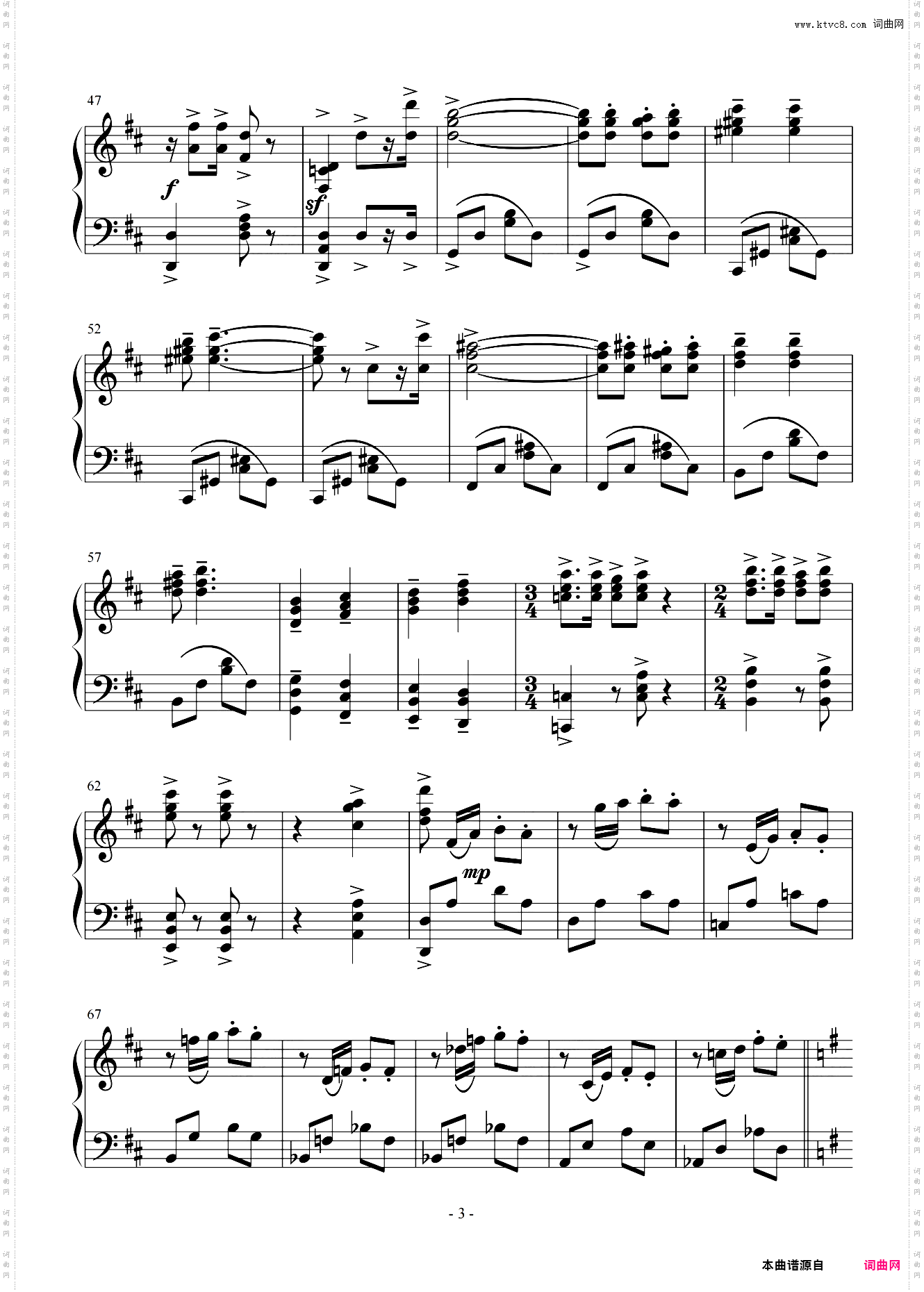 黑猫警长_8级2022上音考级曲