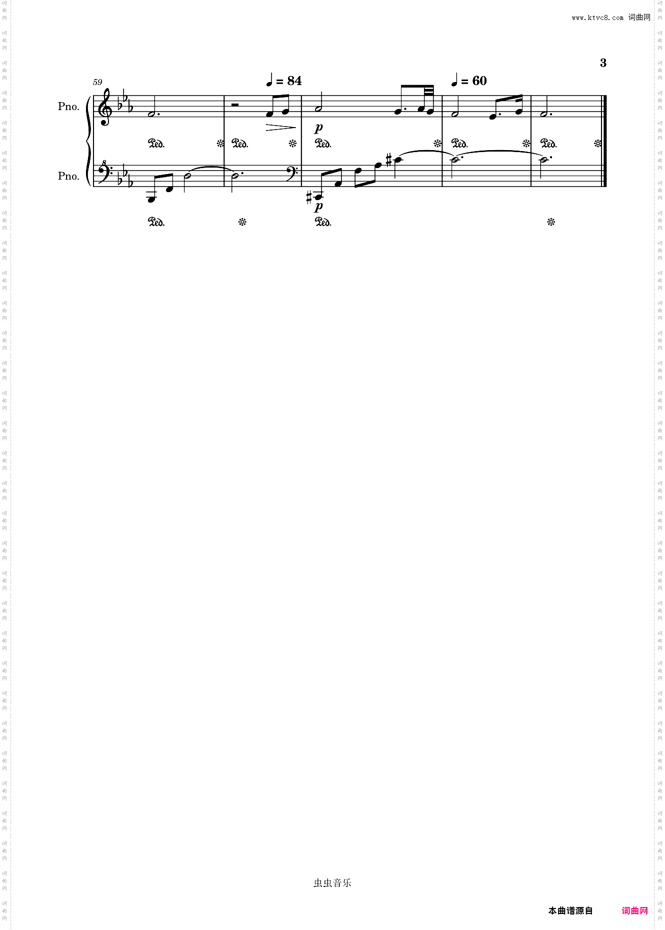 【原神·龙脊雪山】遗忘的流风