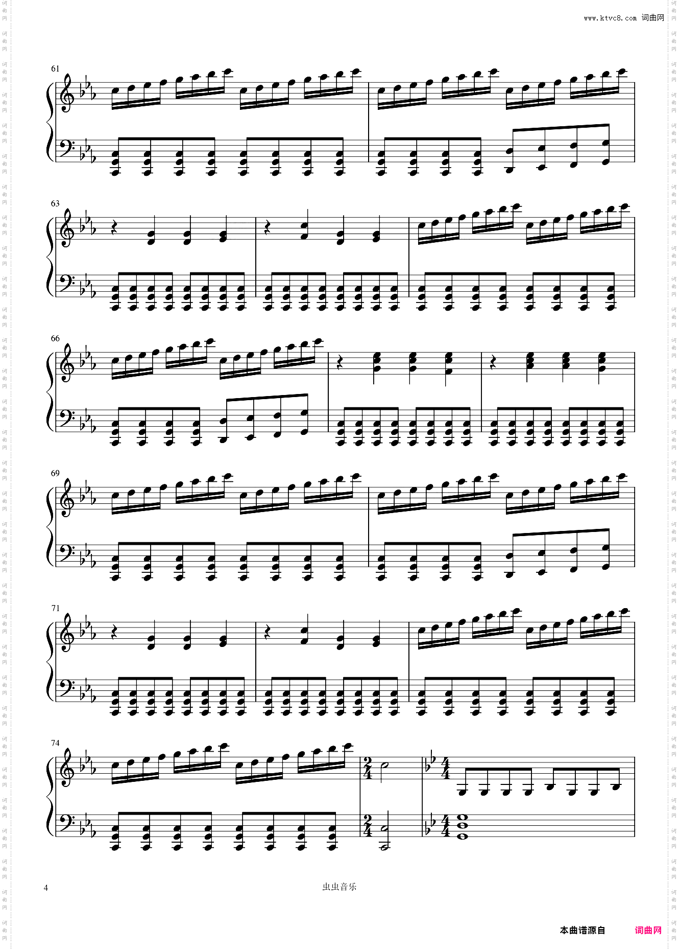 Strength of a thousand menTwo Steps From Hell