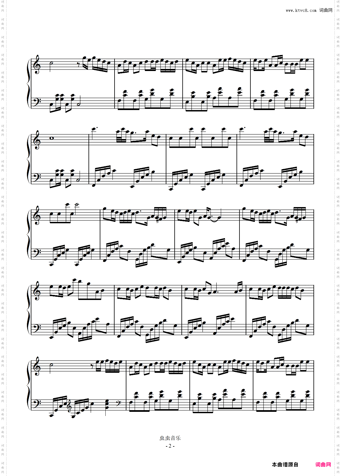 《热爱105°的你》初学者版POC编配