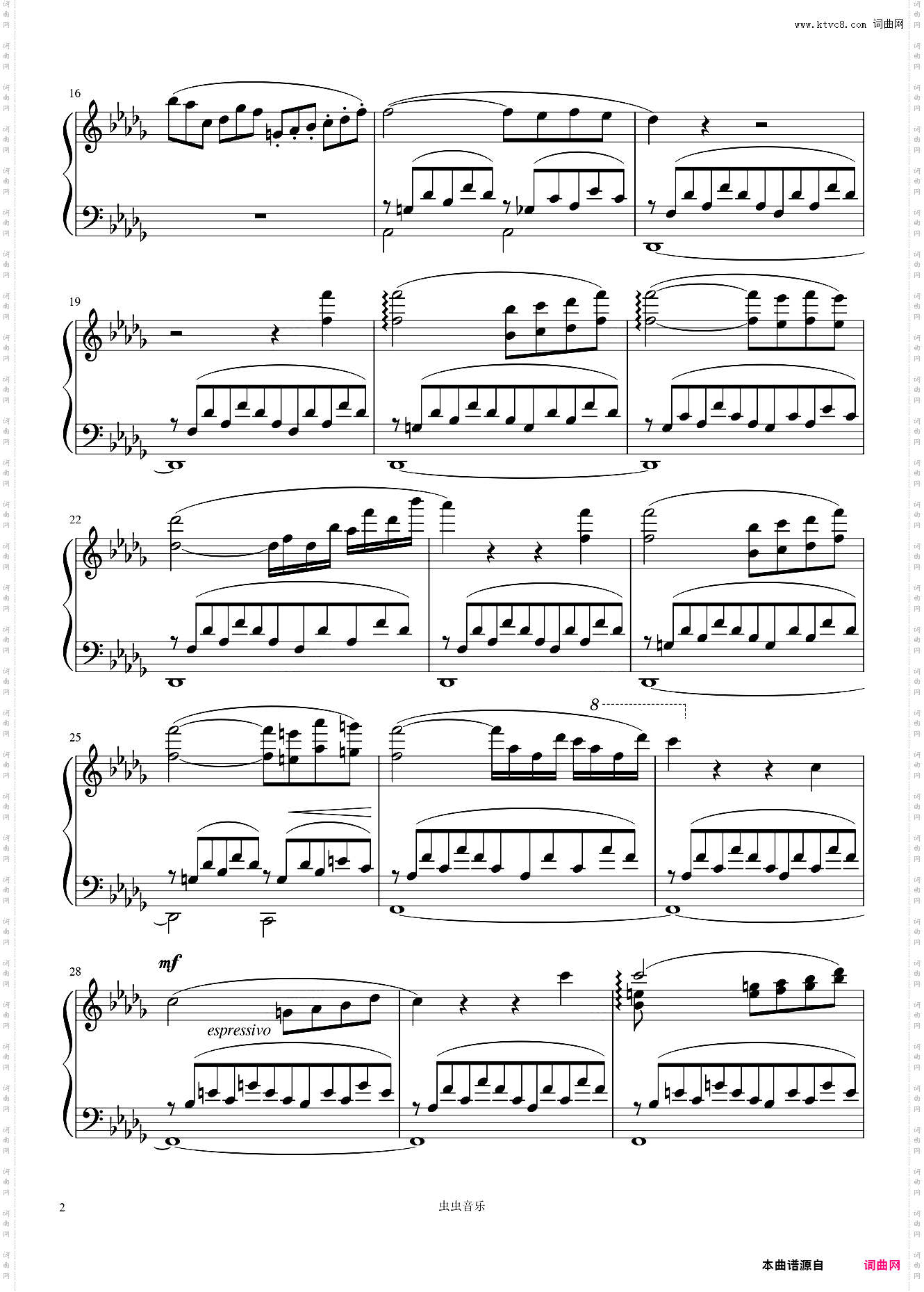 安慰 李斯特 S·172 No·3