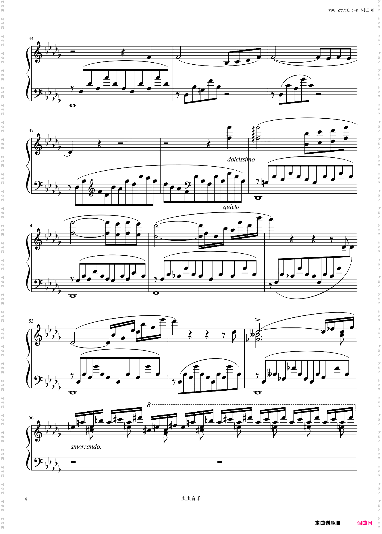 安慰 李斯特 S·172 No·3