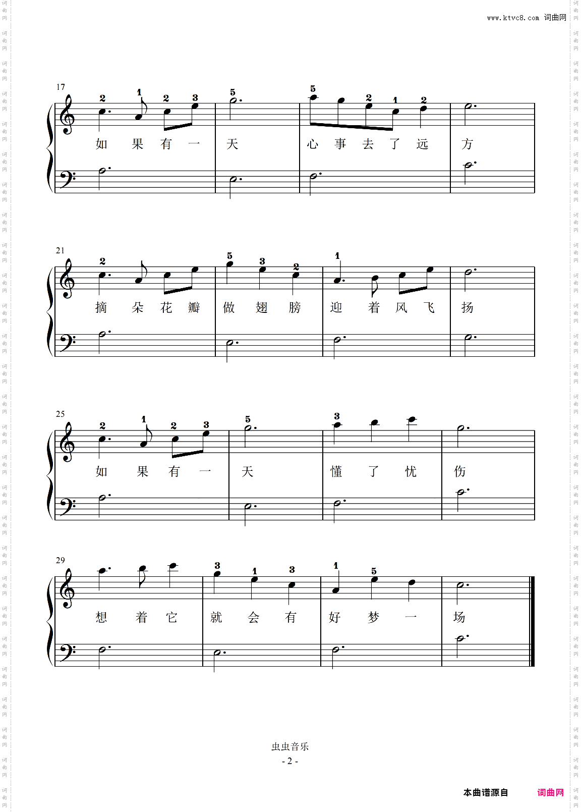 萱草花小汤3版本