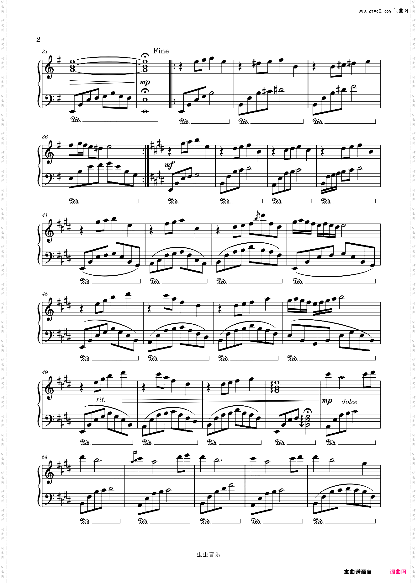 Dcw - 冰花