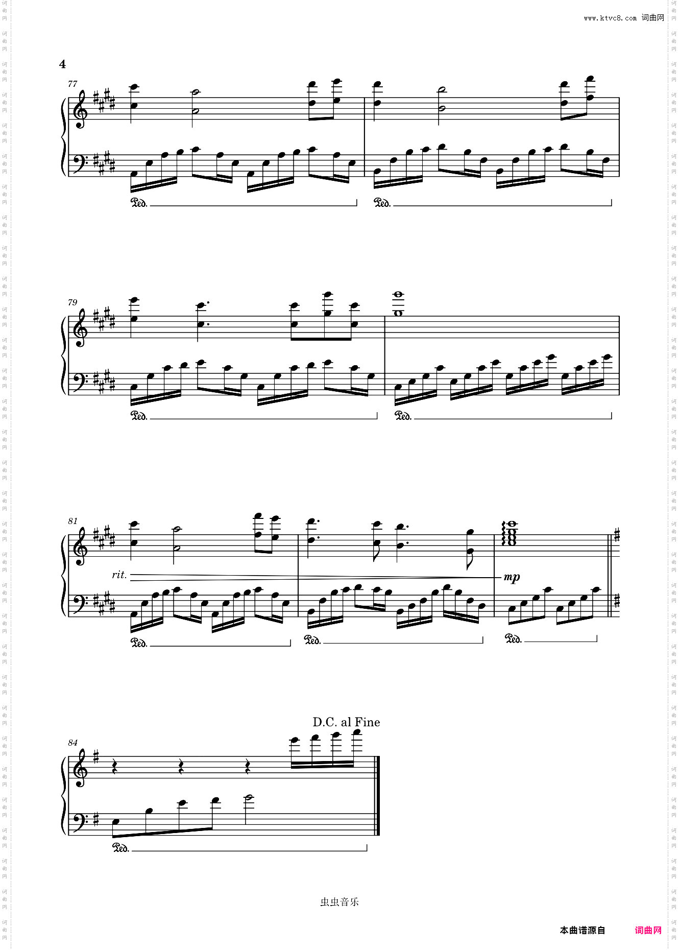 Dcw - 冰花