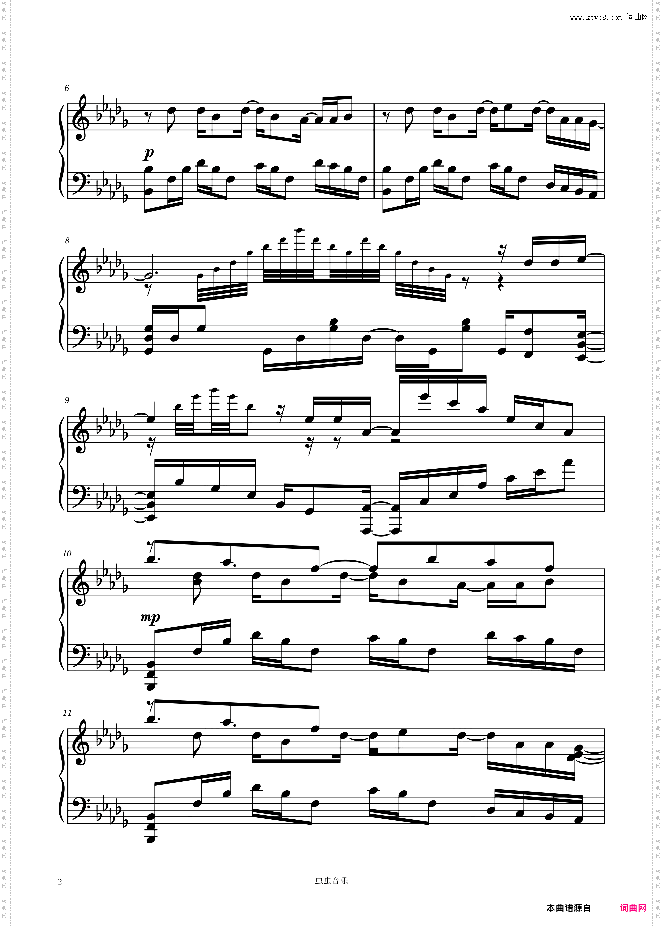 ROUGH DIAMONDS《食戟之灵 贰之皿》OP- SCREEN mode