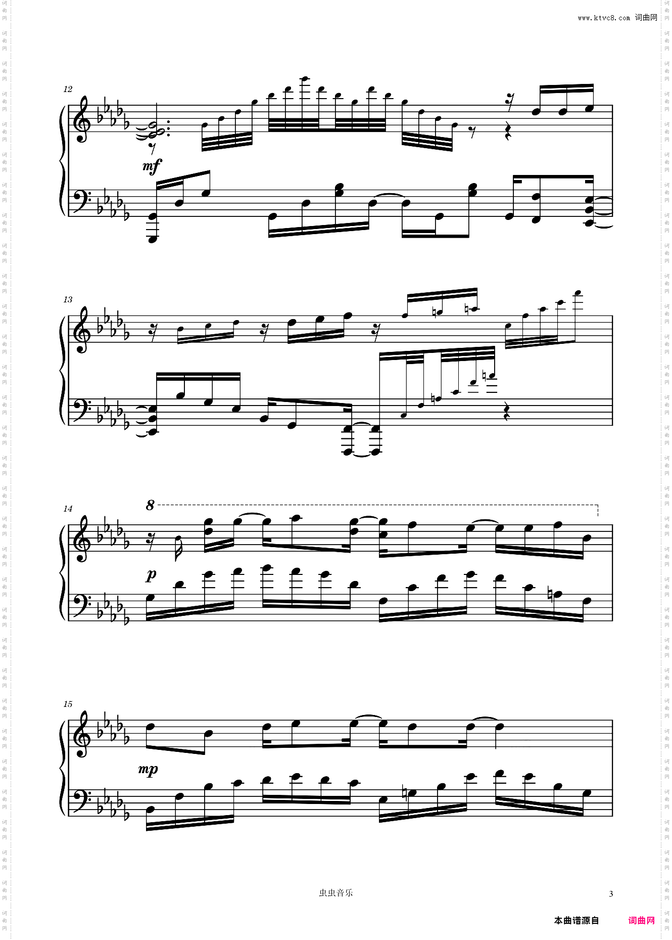 ROUGH DIAMONDS《食戟之灵 贰之皿》OP- SCREEN mode
