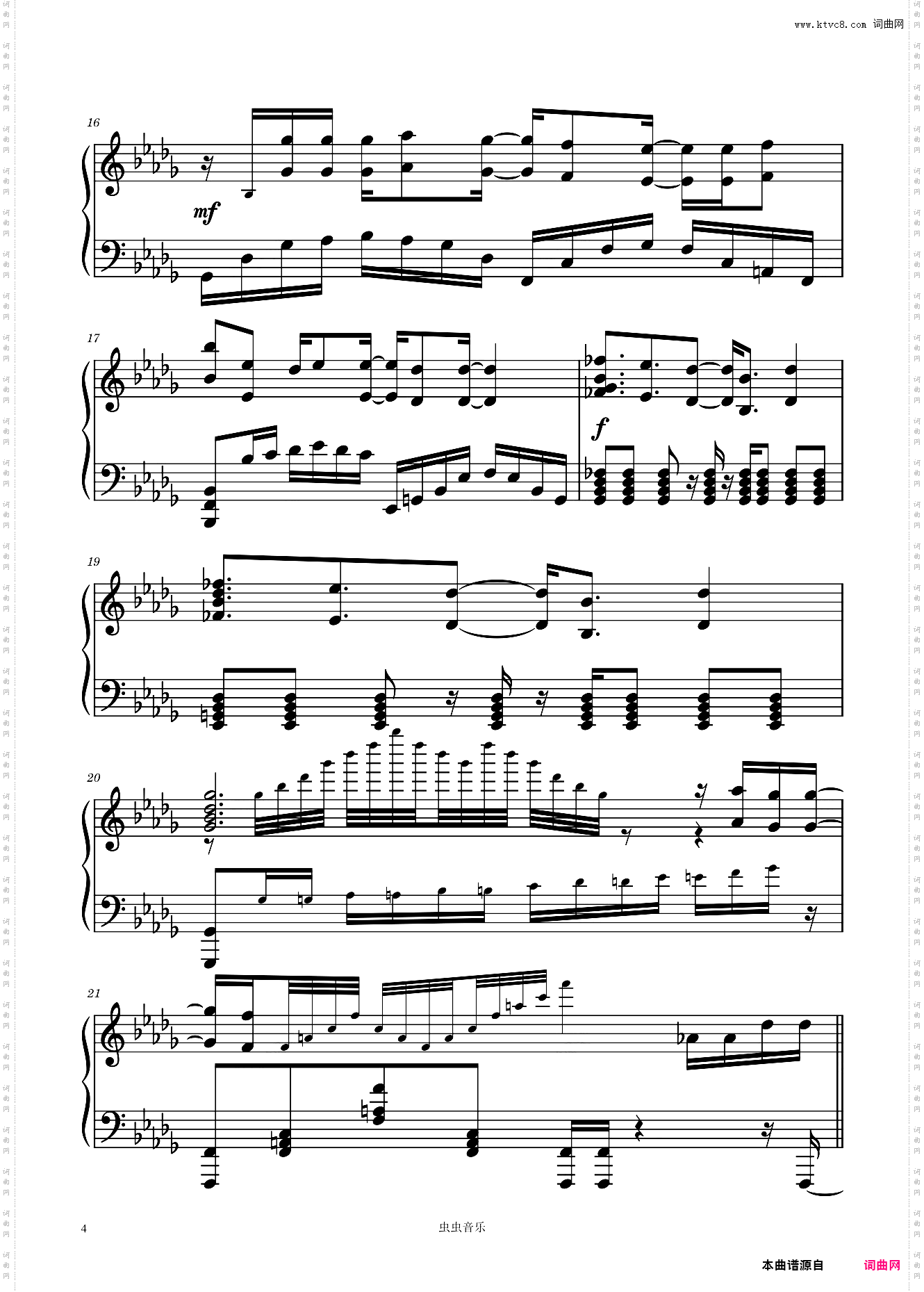 ROUGH DIAMONDS《食戟之灵 贰之皿》OP- SCREEN mode