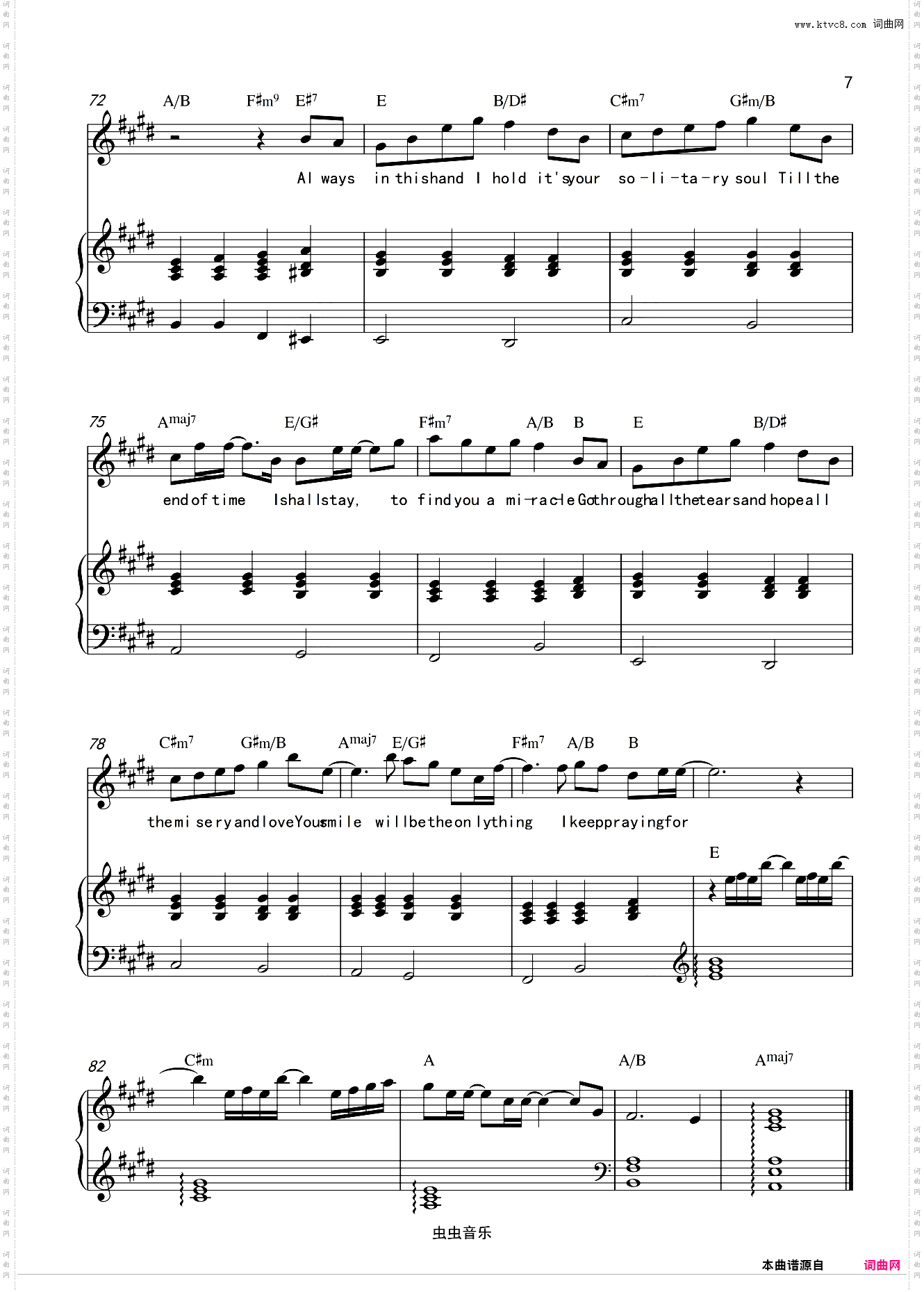 生活在别处的你 Another me 钢琴伴奏 原调