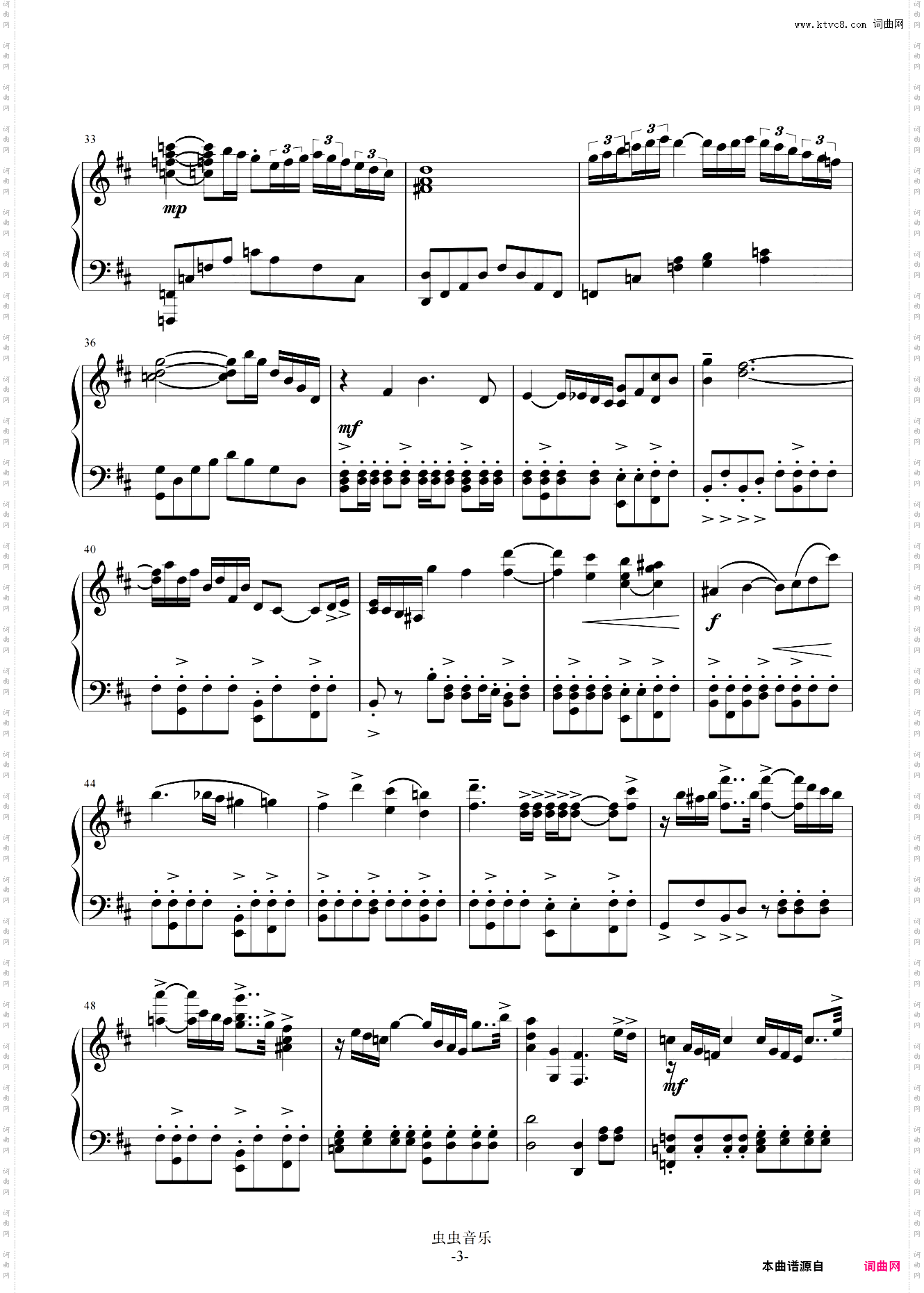 真田丸 NHK日本历史大河剧交响乐片头曲