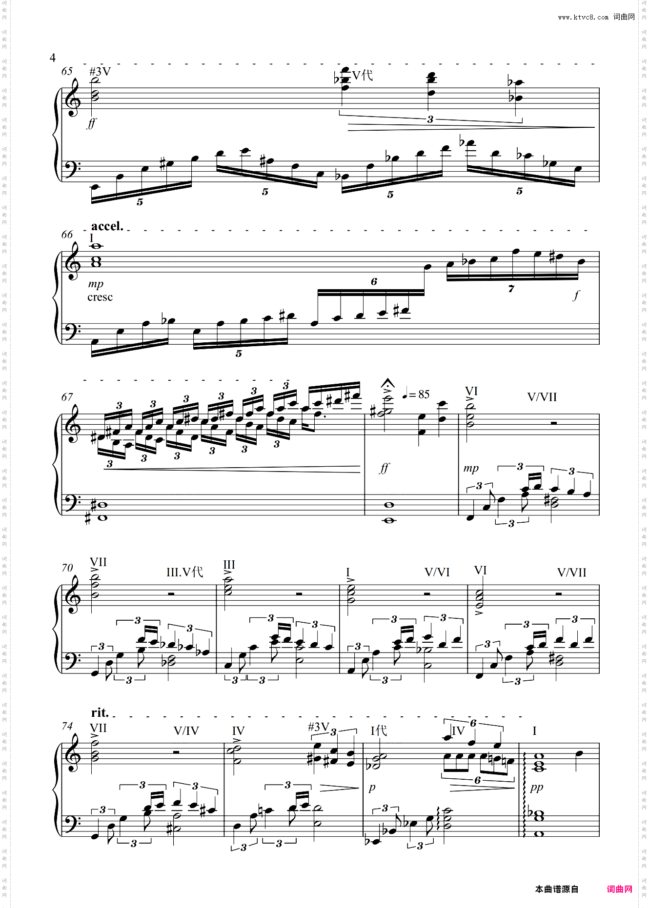 钢琴变奏曲“仙德瑞拉”