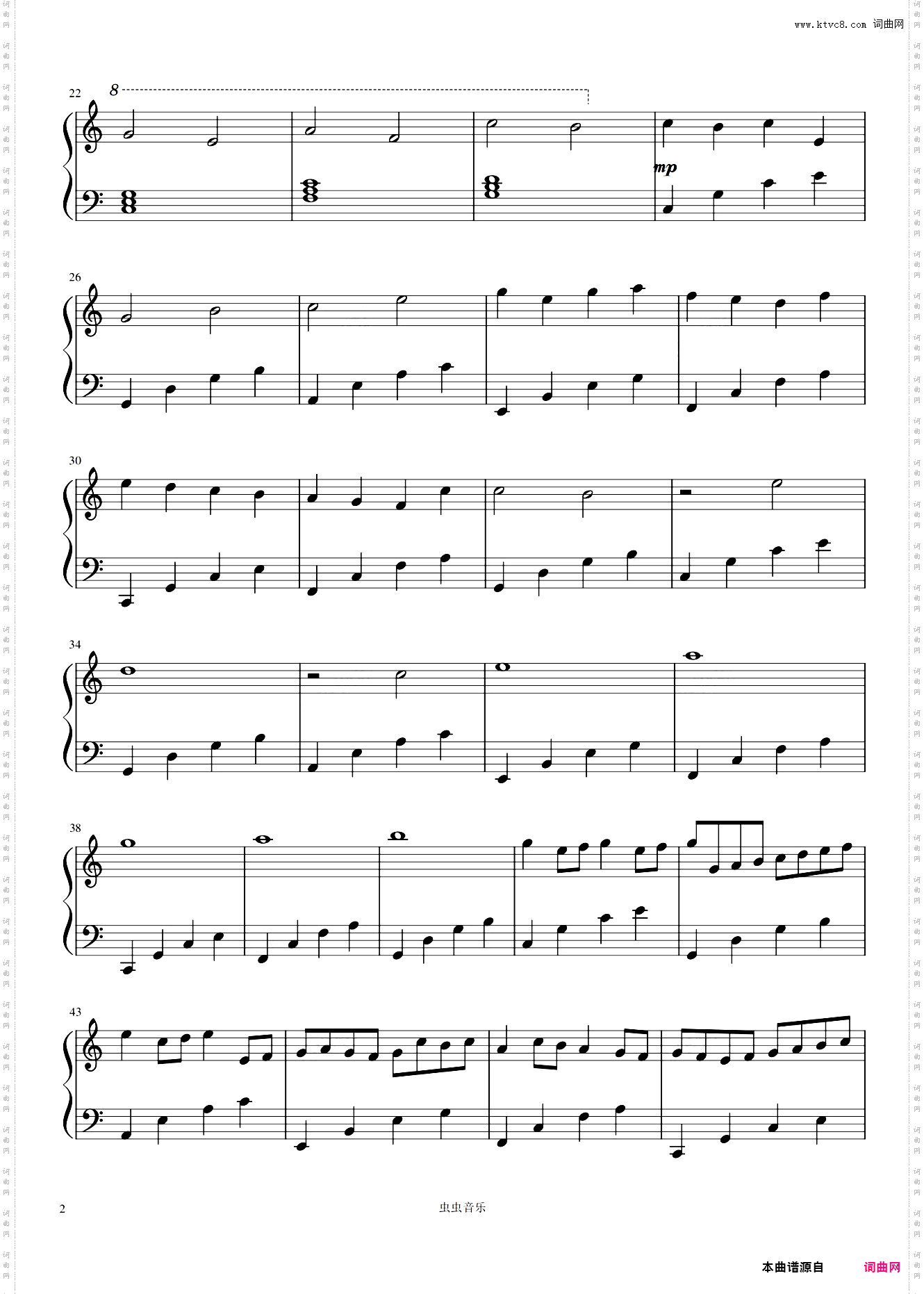 卡农-Brian Crain改编版