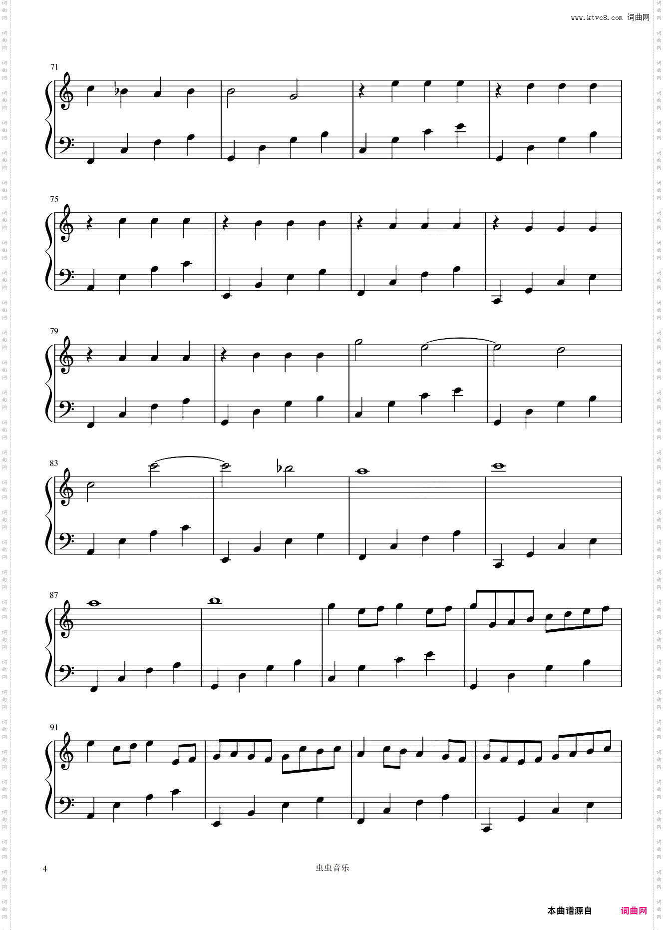 卡农-Brian Crain改编版