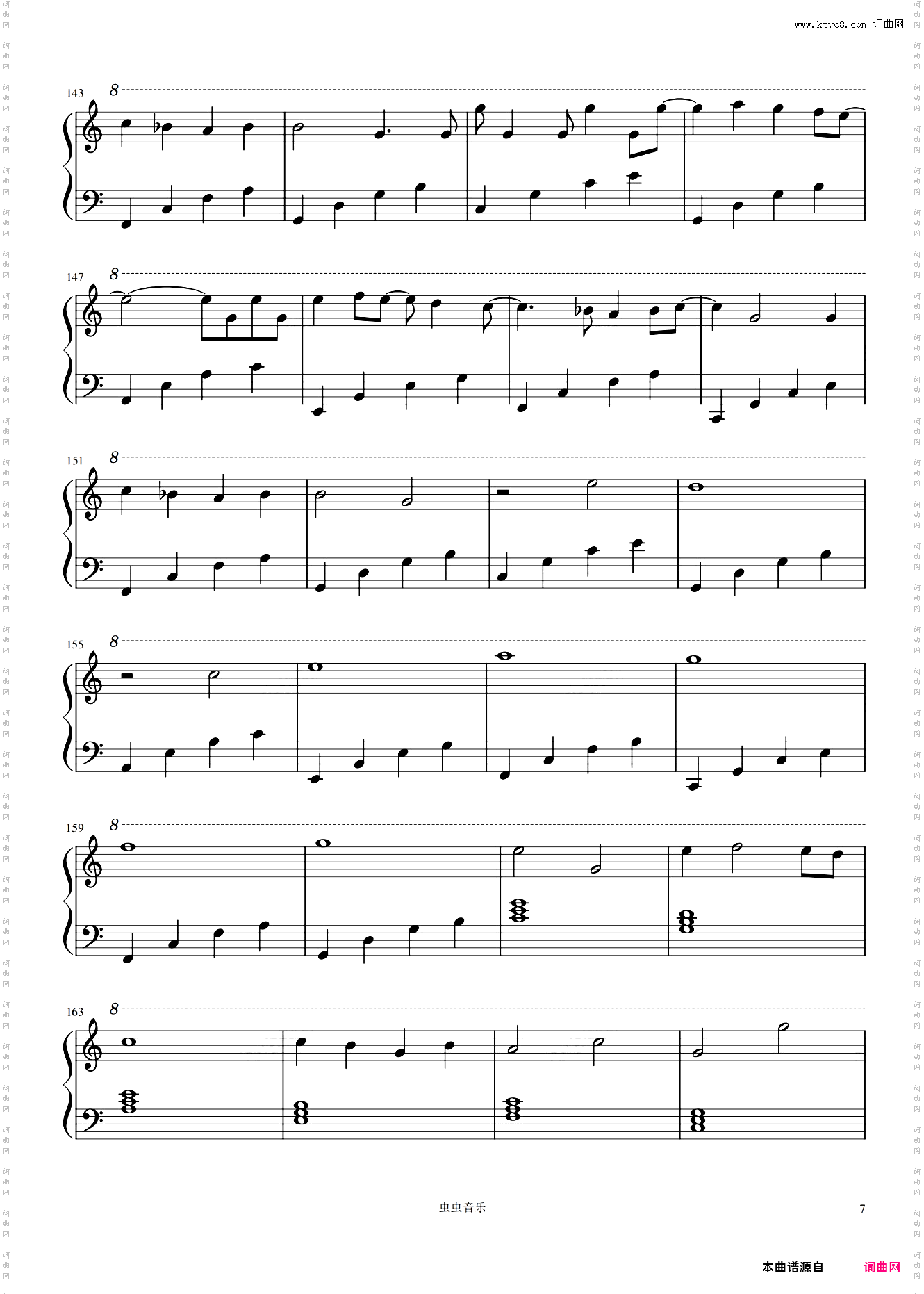 卡农-Brian Crain改编版