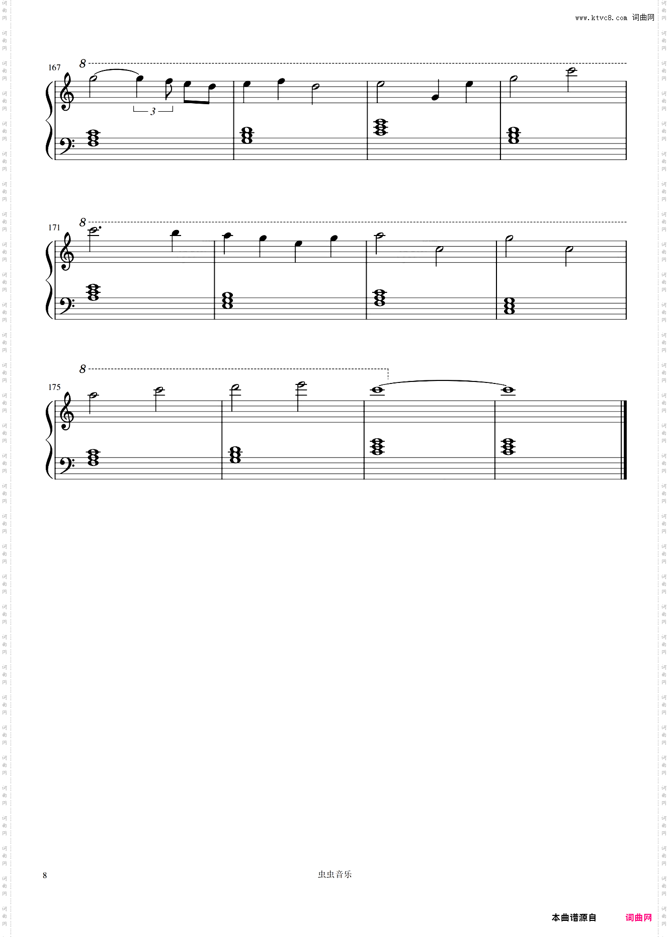 卡农-Brian Crain改编版