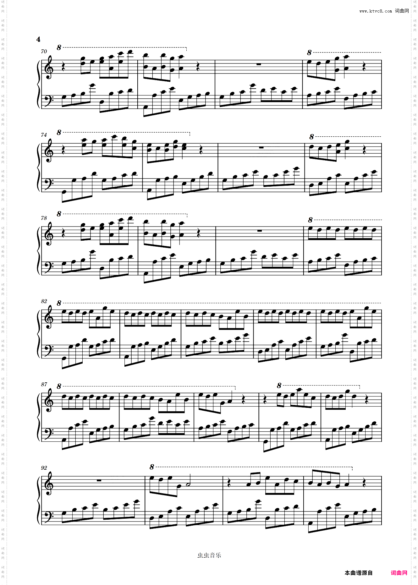 Moon Flow/月光河-Nomak