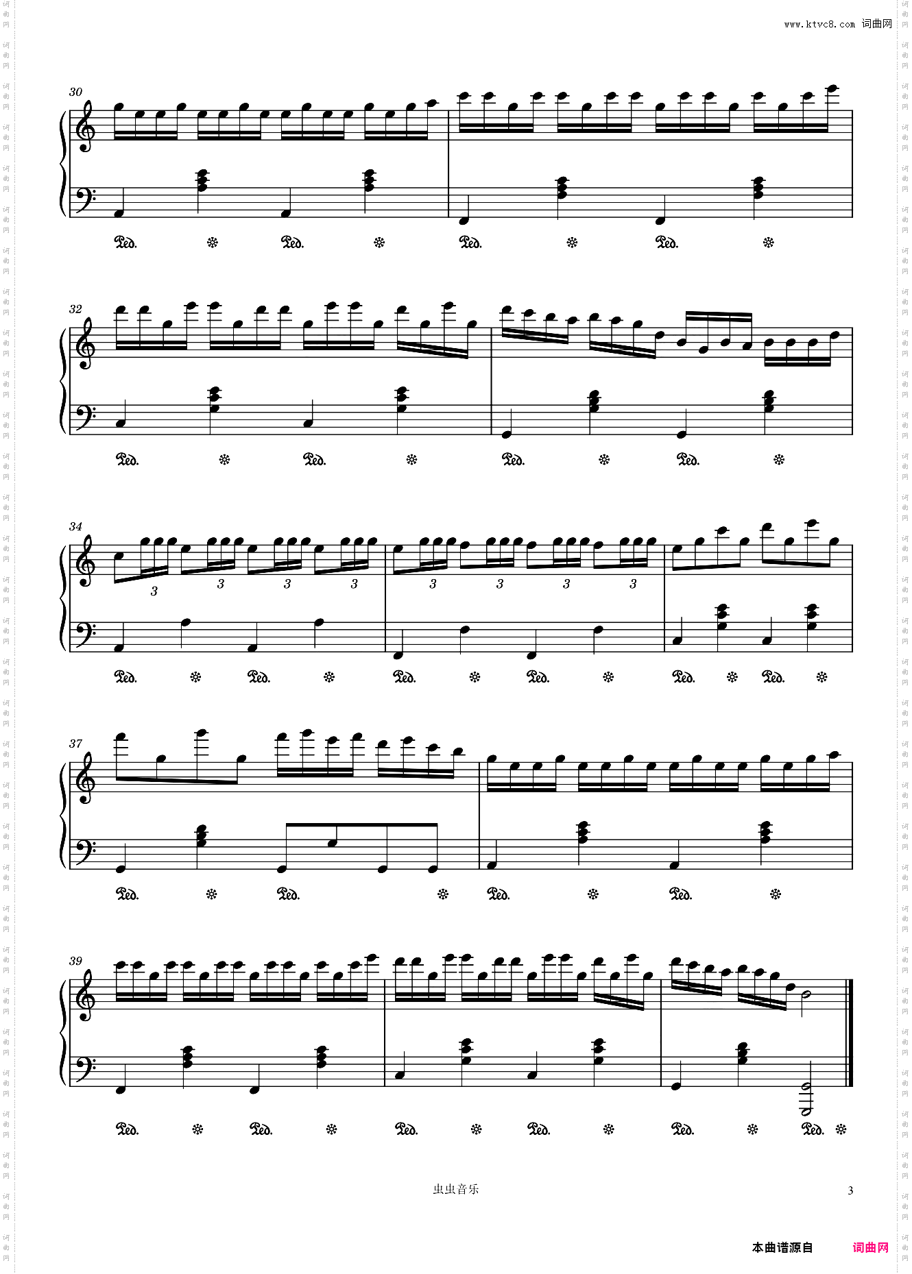 芒种尾奏-C调节选