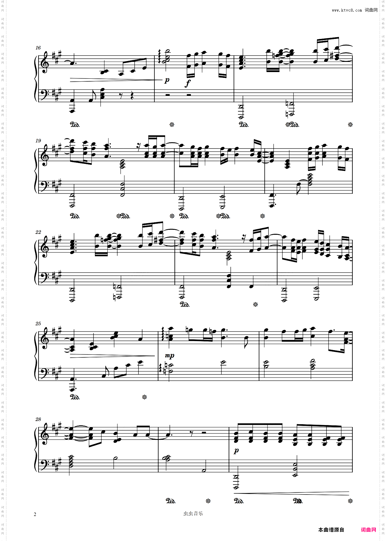 海の幽霊/海之幽灵《海兽之子》主题曲- 米津玄师