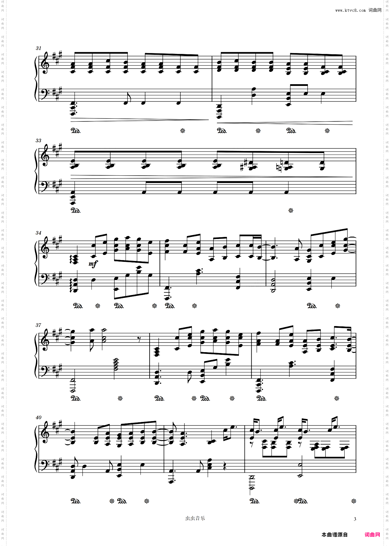 海の幽霊/海之幽灵《海兽之子》主题曲- 米津玄师