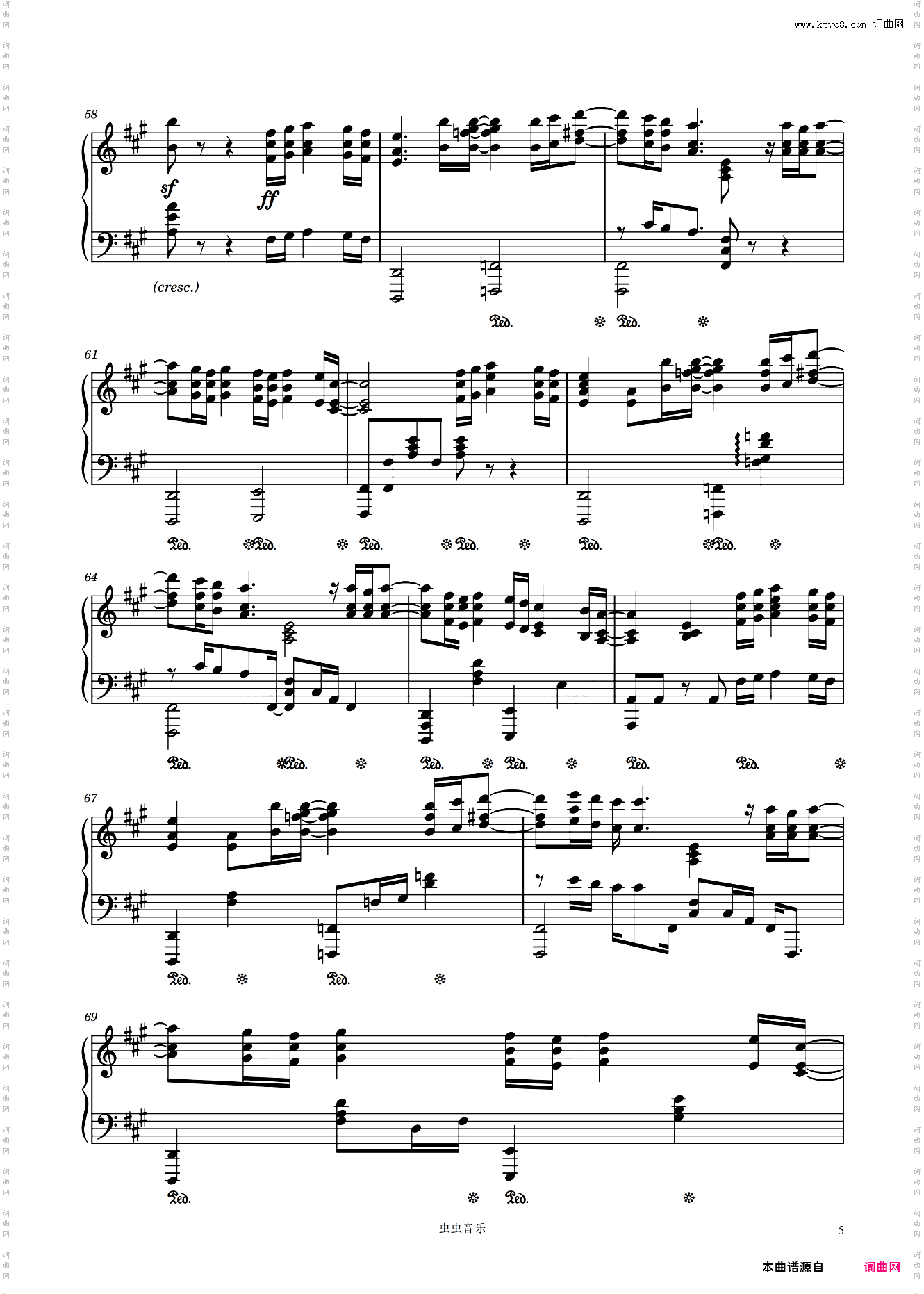 海の幽霊/海之幽灵《海兽之子》主题曲- 米津玄师