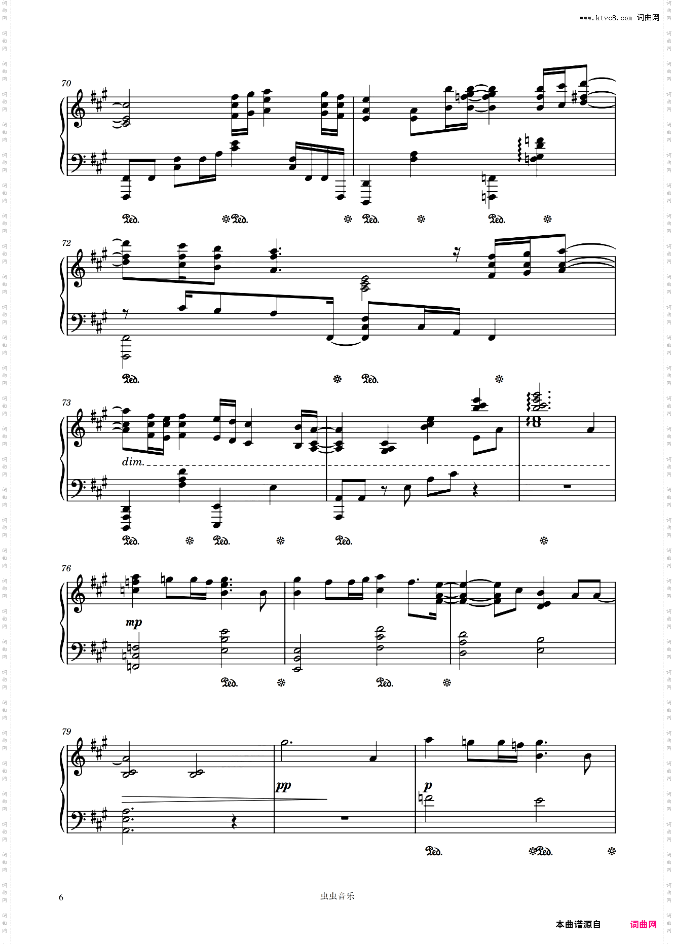 海の幽霊/海之幽灵《海兽之子》主题曲- 米津玄师