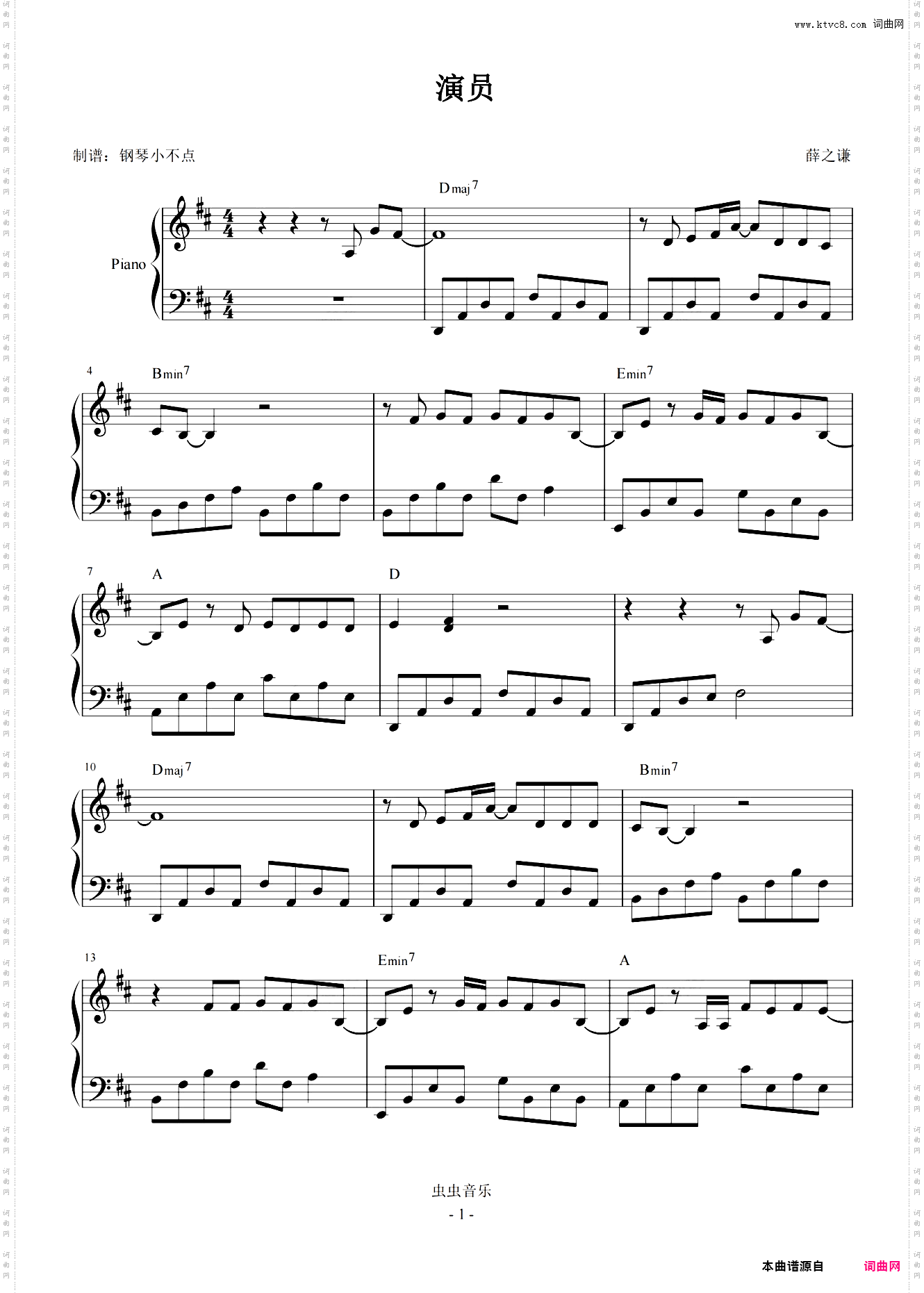演员 【简易 唯美】