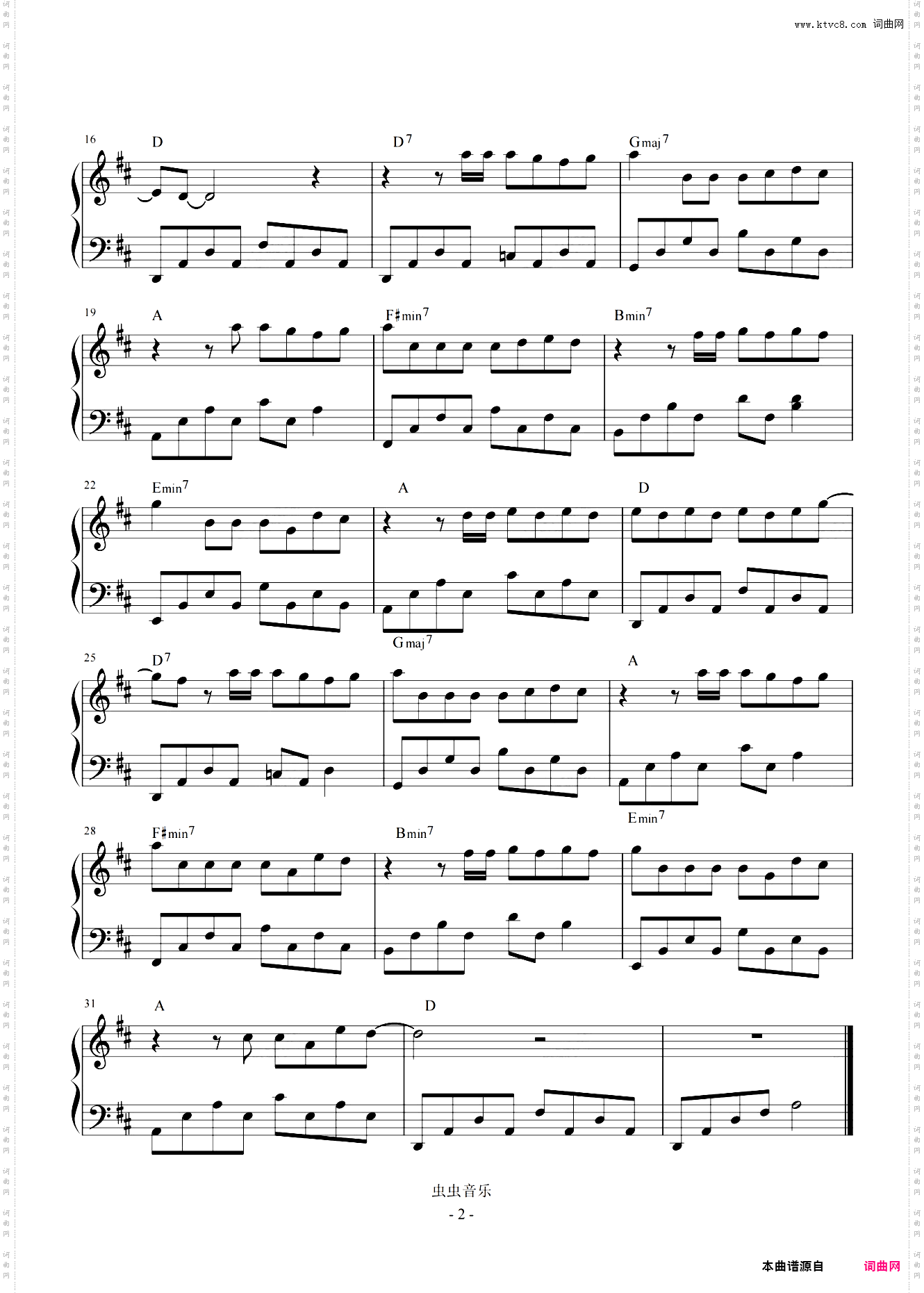 演员 【简易 唯美】