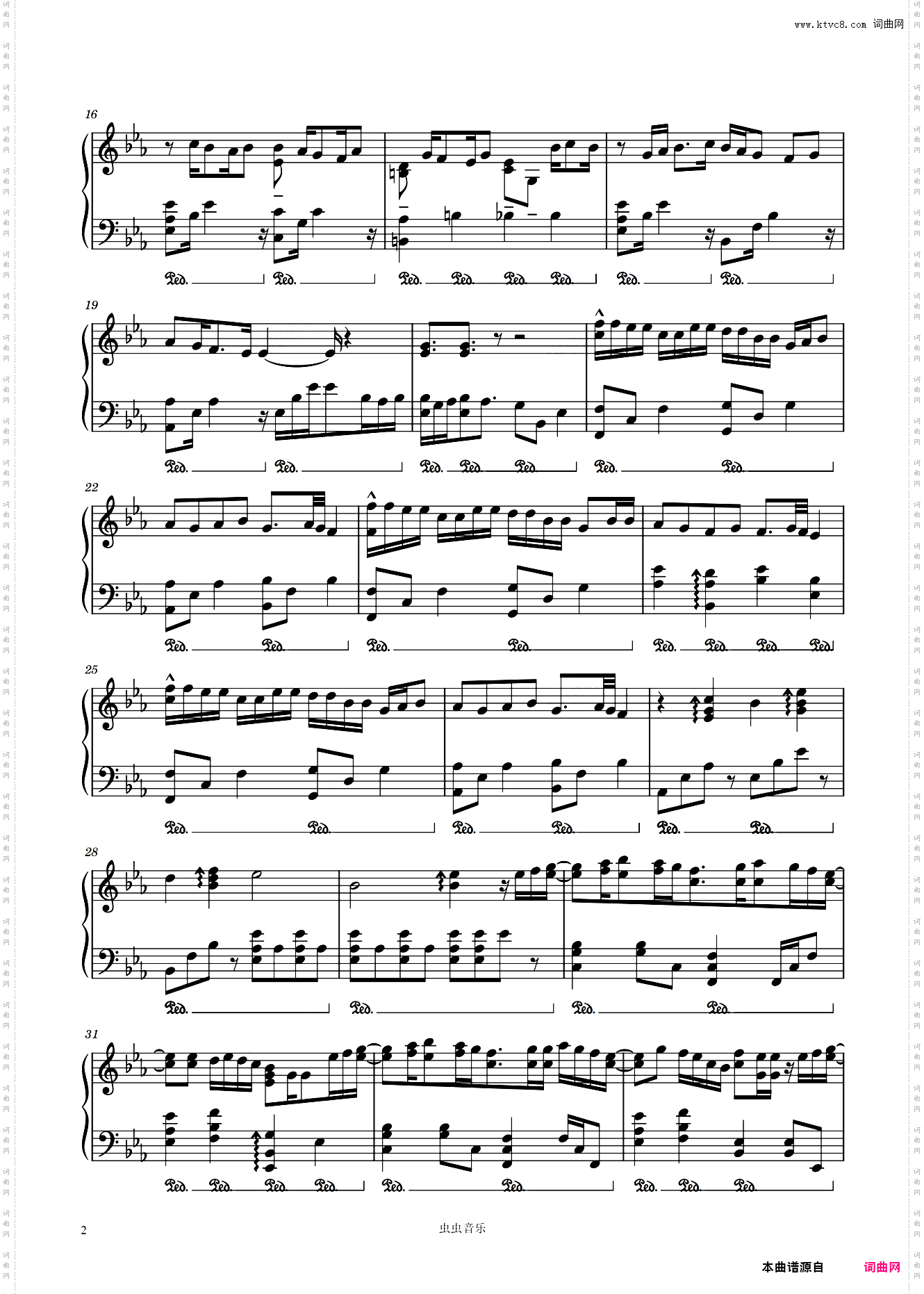 アイネクライネ/Eine Kleine - 米津玄师