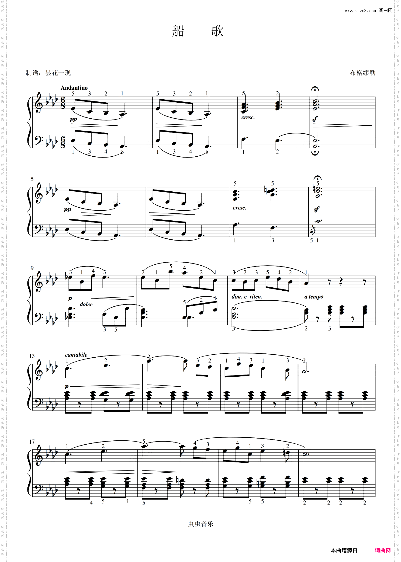 22·船歌《25首钢琴进阶练习曲》