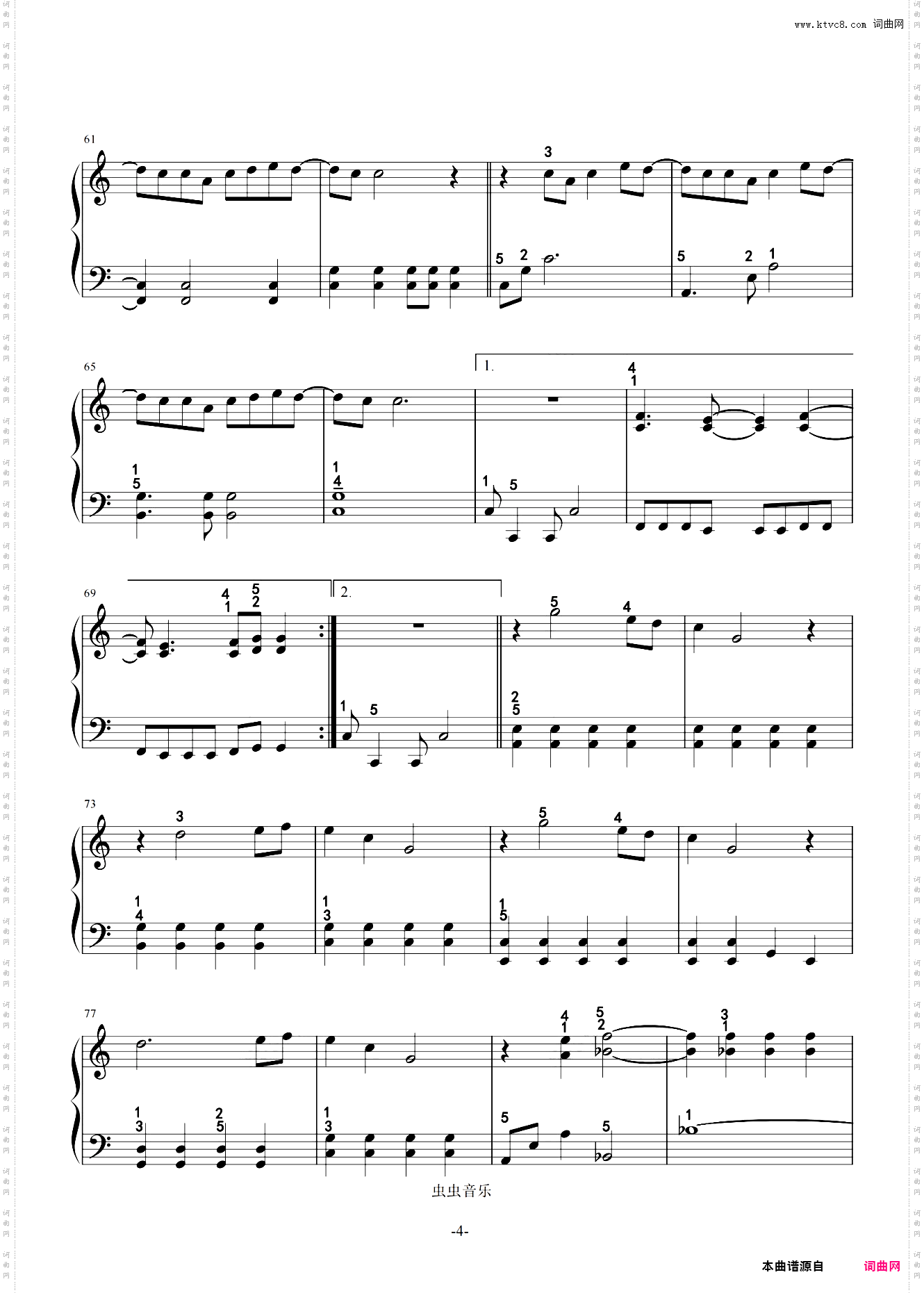 前前前世_C调简单易上手精致版带指法 RADWIMPS《你的名字》主题曲