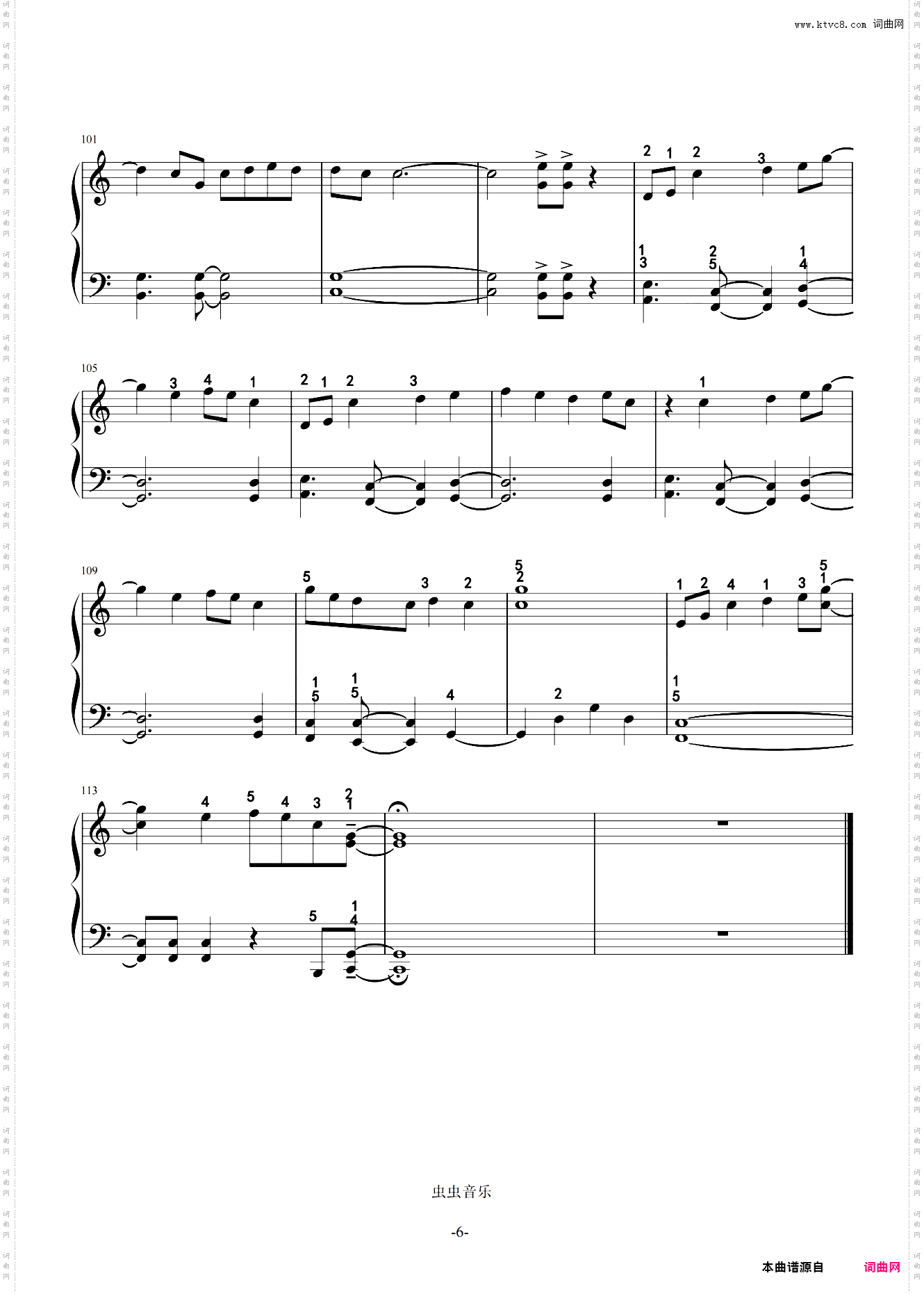 前前前世_C调简单易上手精致版带指法 RADWIMPS《你的名字》主题曲