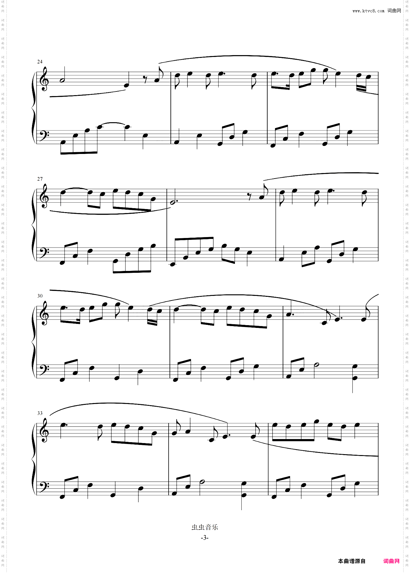 《皓衣行》——麦振鸿配乐Demo温柔版